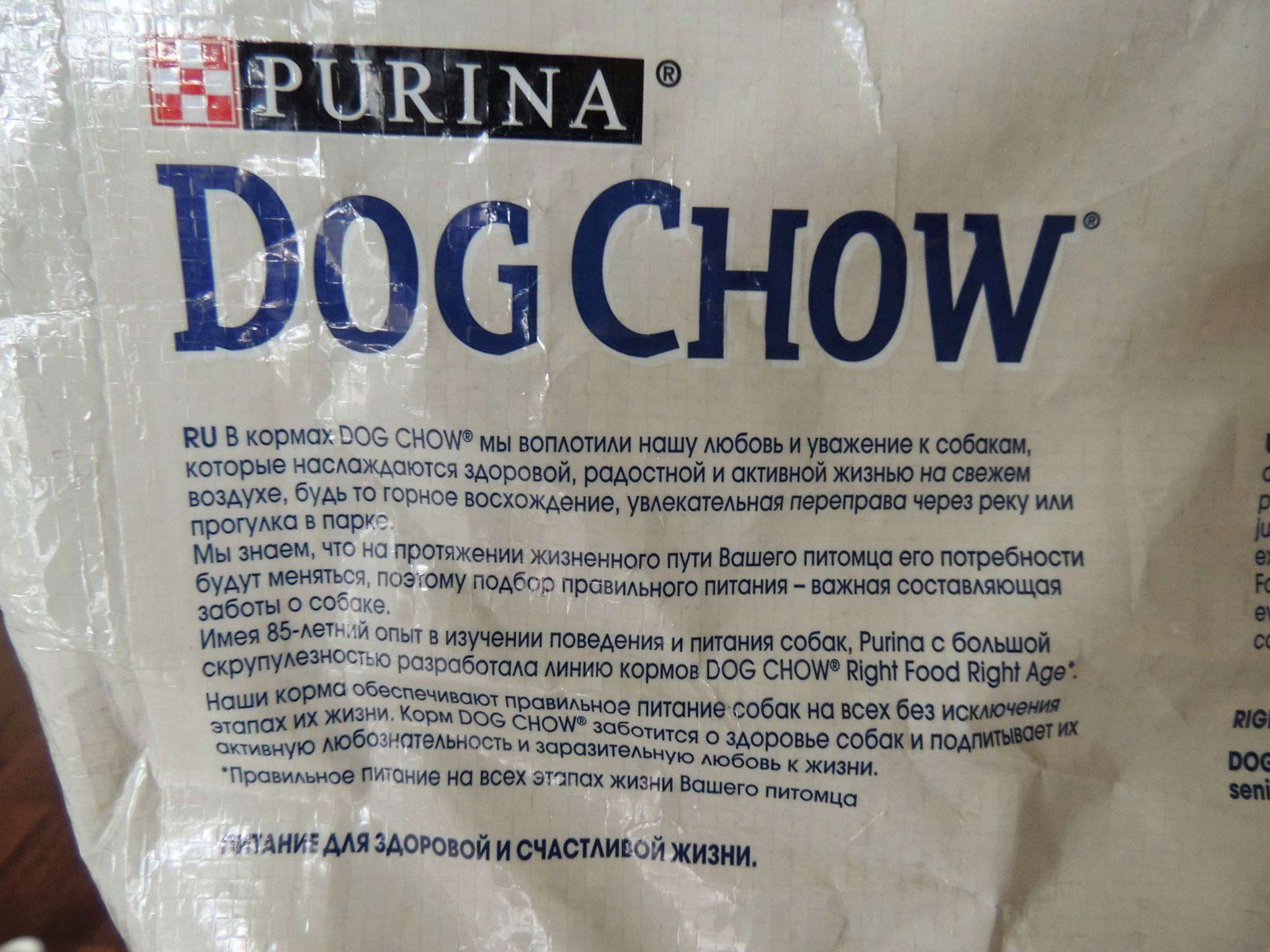 Купить Корм Dog Chow С Лососем