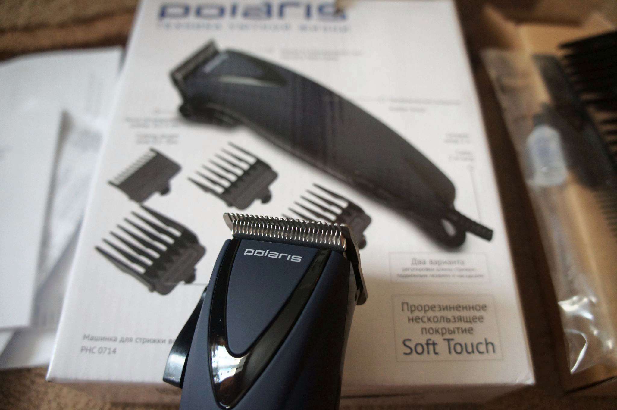 Как снять насадку с машинки для стрижки волос поларис phc 0201r