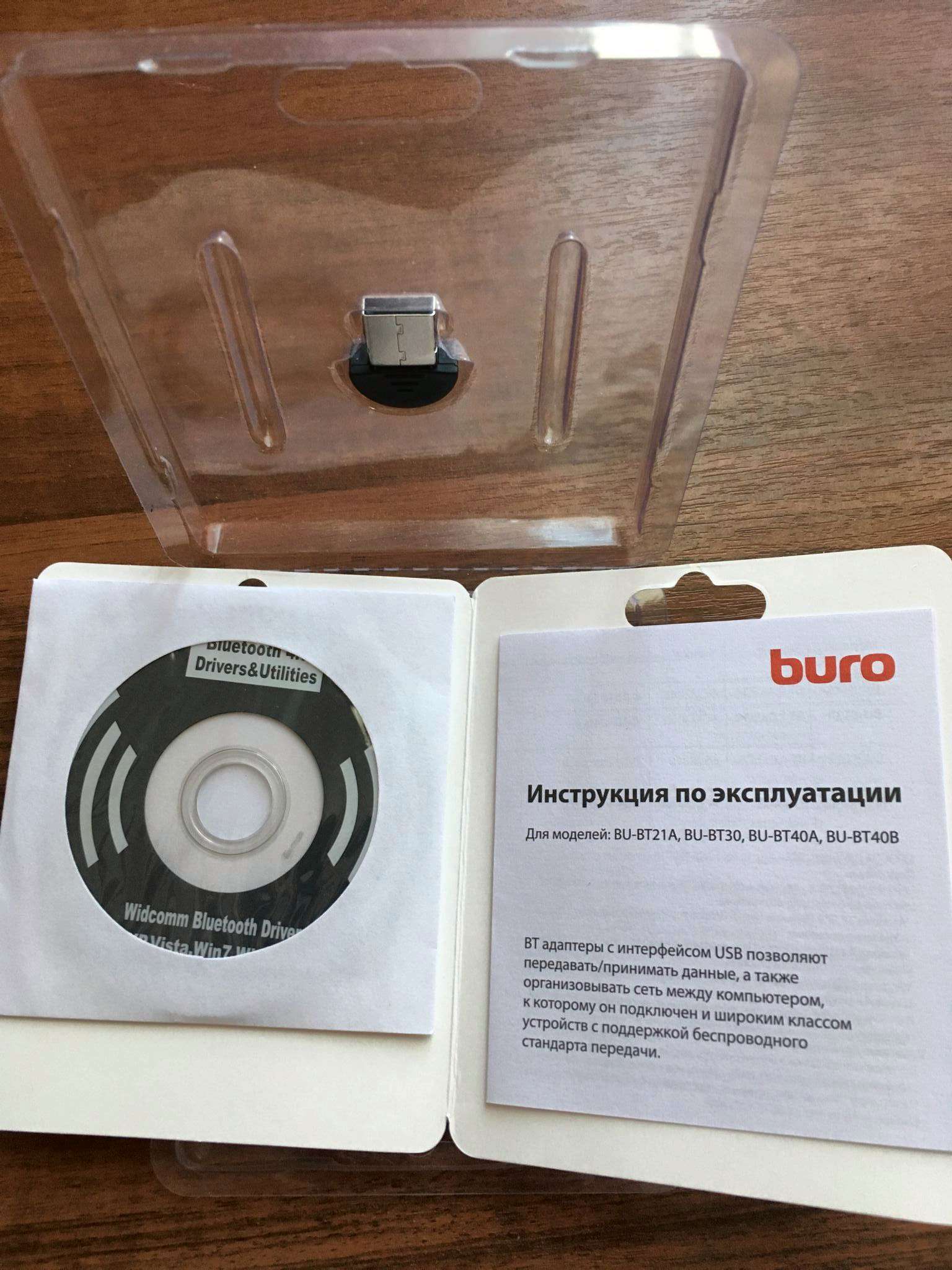 Адаптер Bluetooth USB Buro BU-BT40B 4.0+EDR class 1.5 20м черный ...