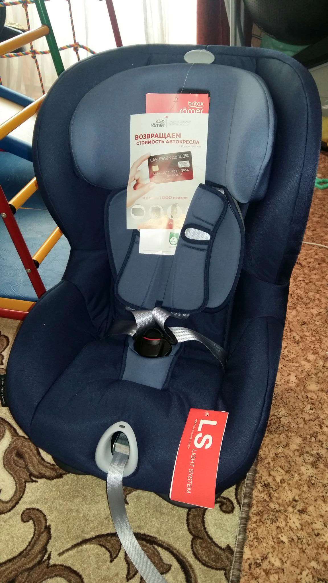 кресло britax romer king ll