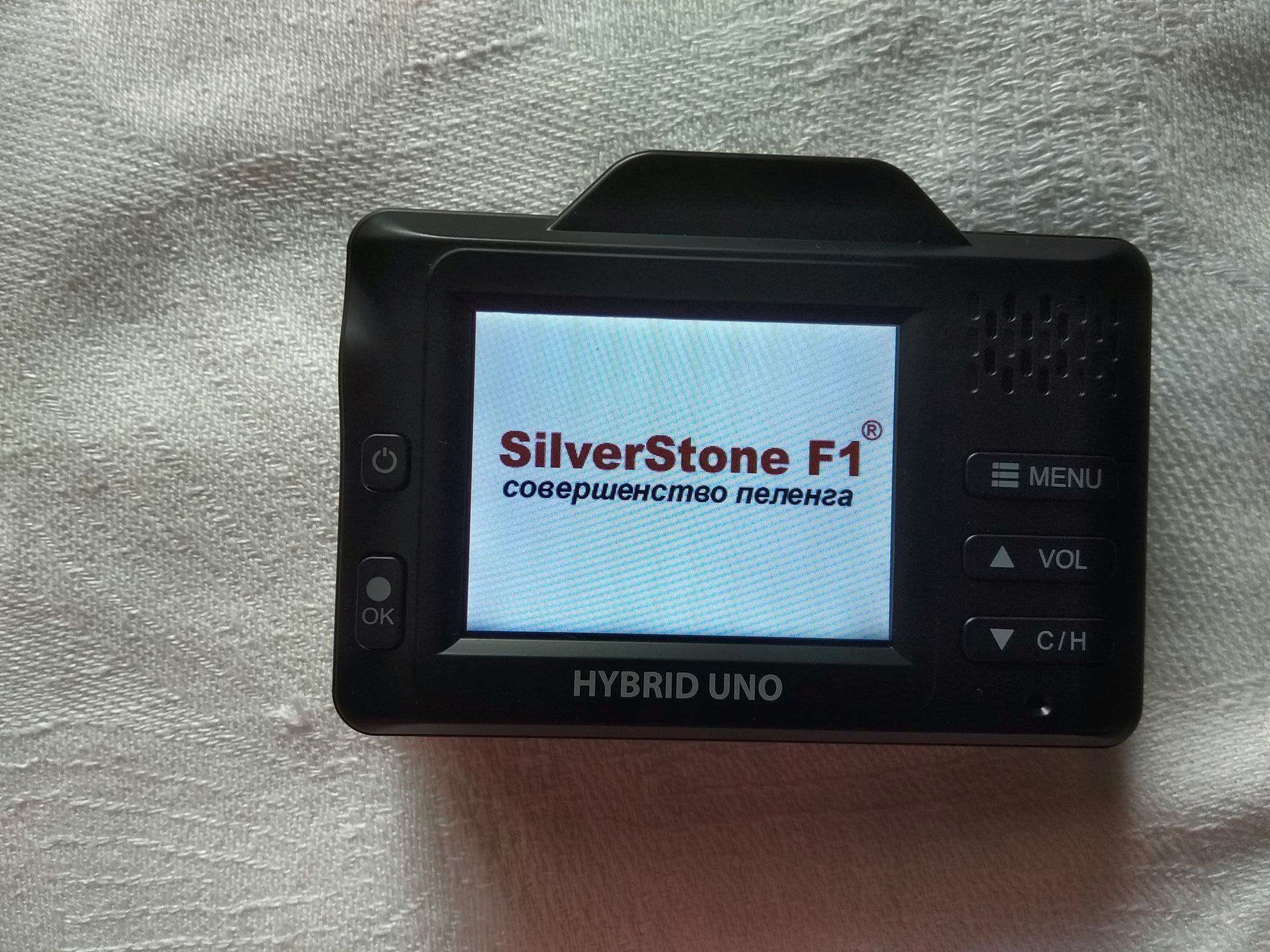 Silverstone hybrid uno s