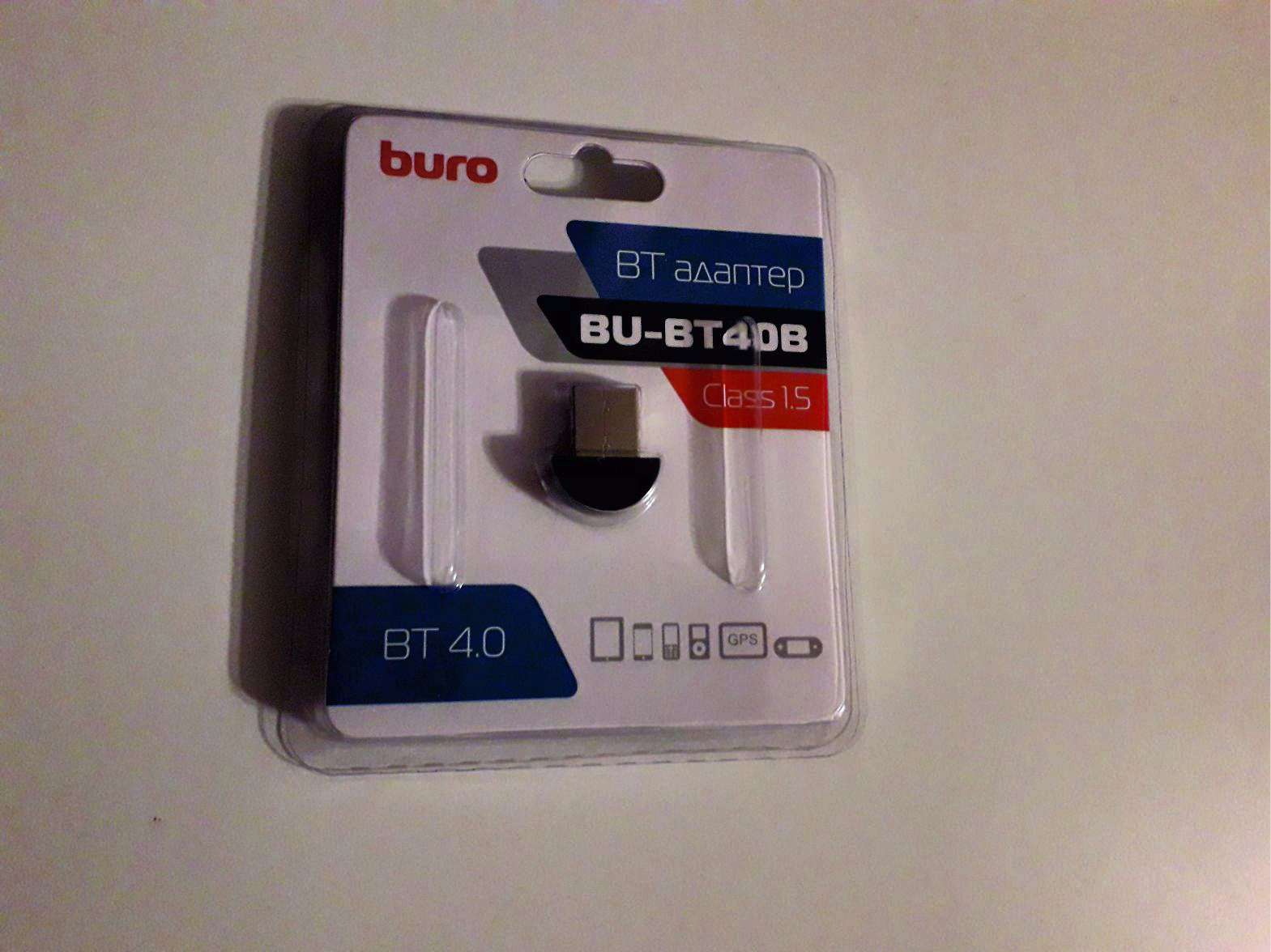 Адаптер Bluetooth USB Buro BU-BT40B 4.0+EDR class 1.5 20м черный ...