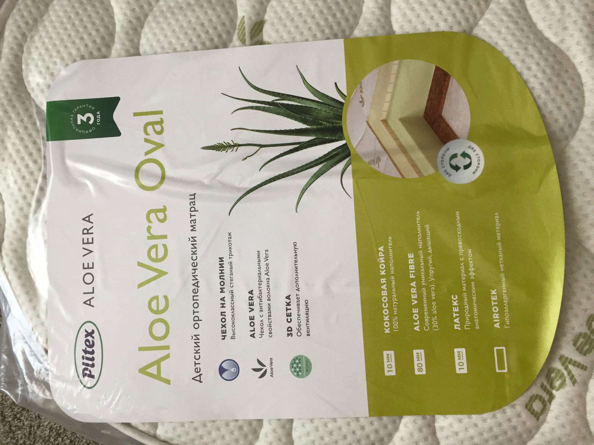 Plitex Aloe Vera Oval