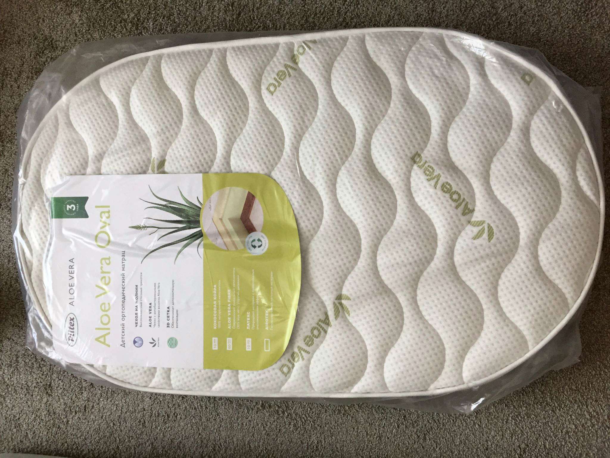 Plitex Aloe Vera Oval