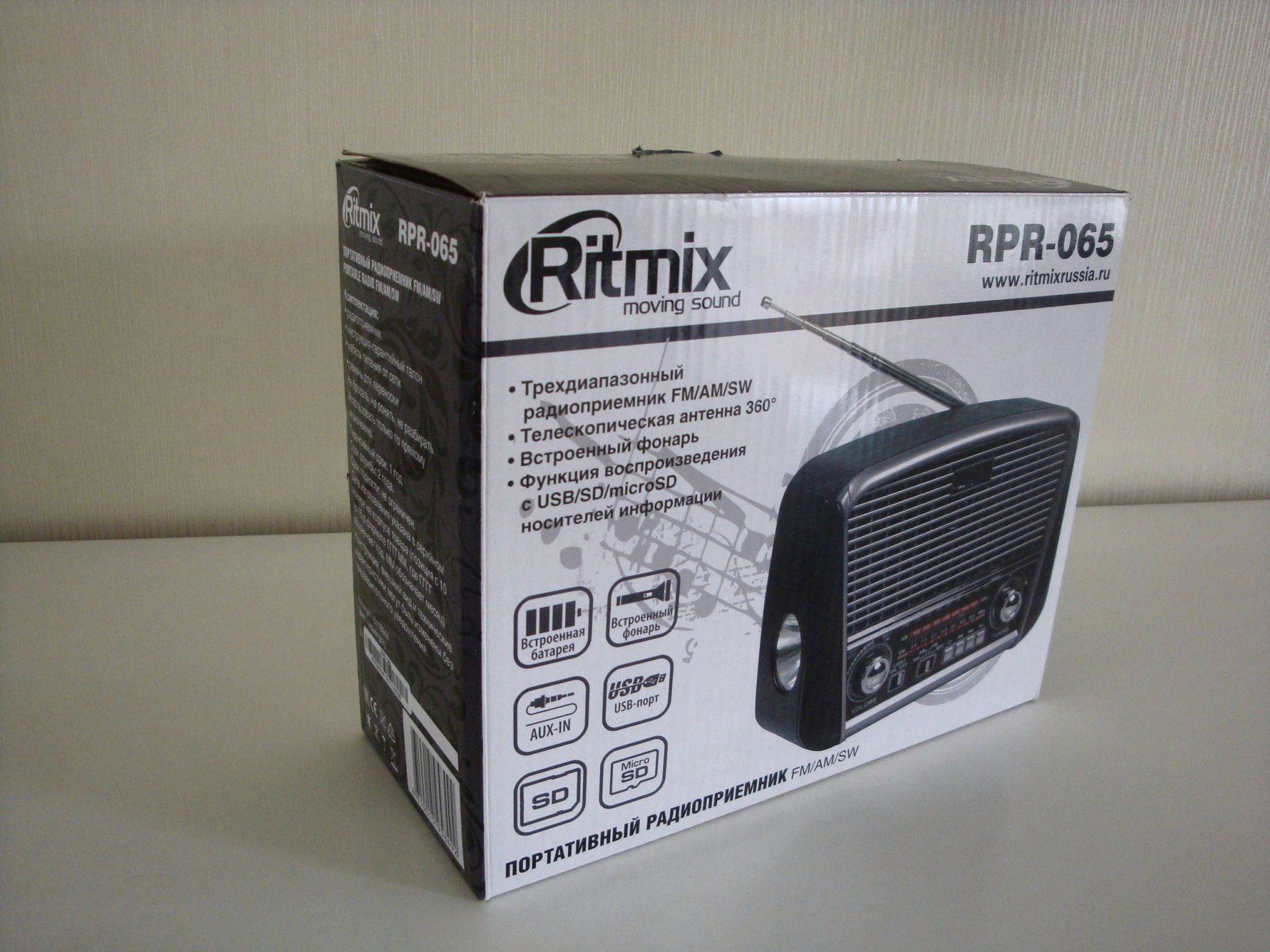 Ritmix rpr 102 схема