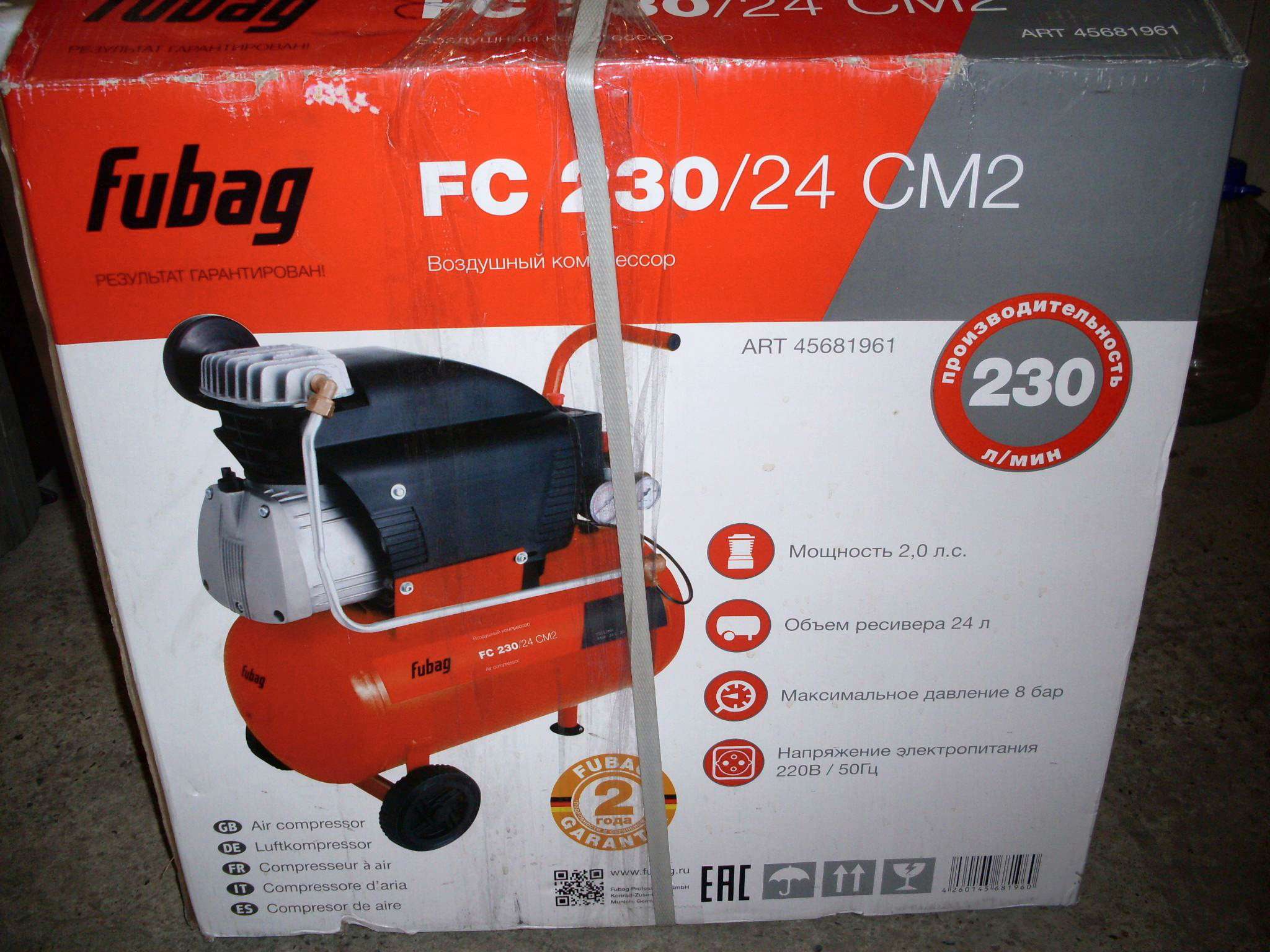 Компрессор FUBAG FС 230/24 CM2 29 838 392 / 61431378 — купить по низкой ...