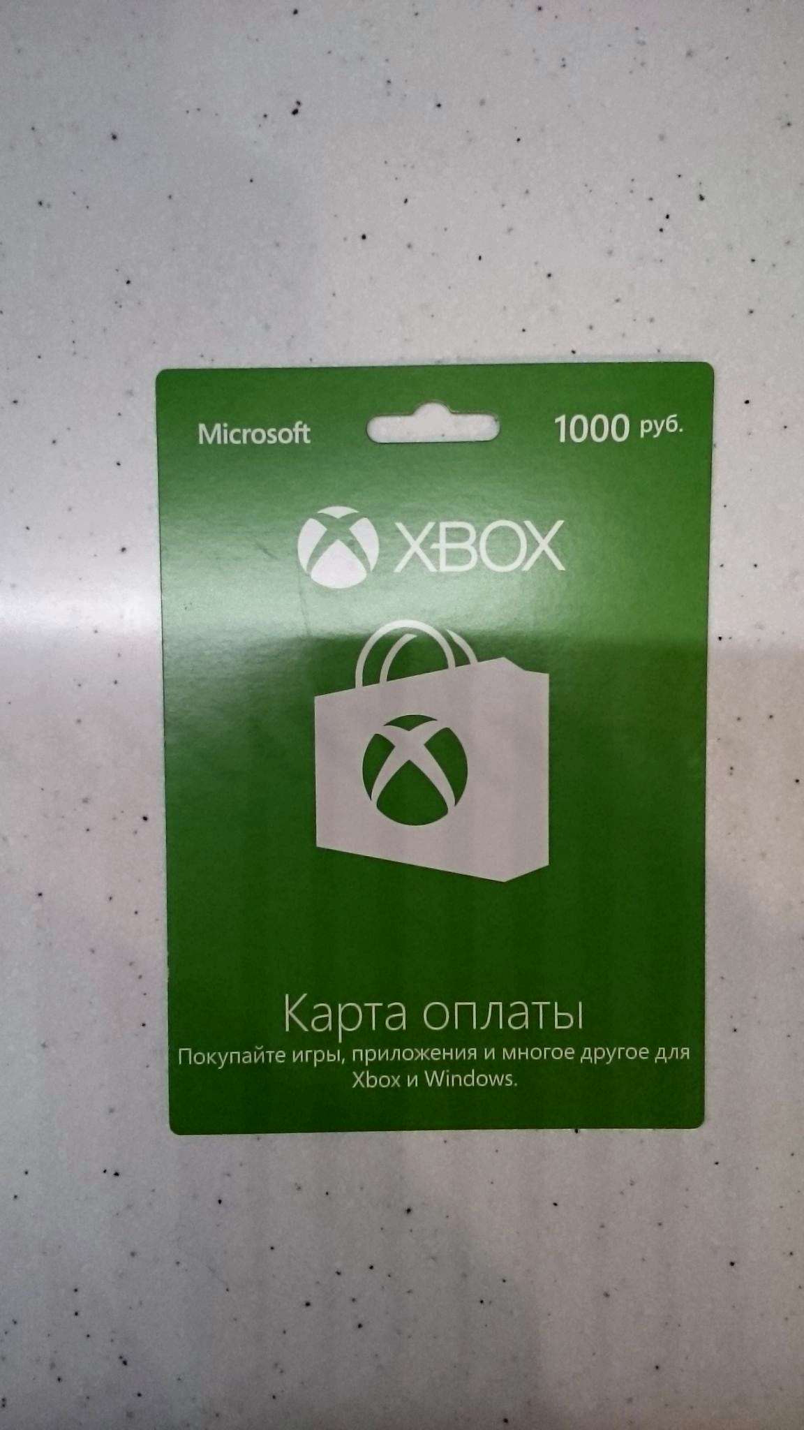 Карта оплаты Xbox LIVE 1000 рублей (K4W-03074) — купить в интернет-магазине  ОНЛАЙН ТРЕЙД.РУ