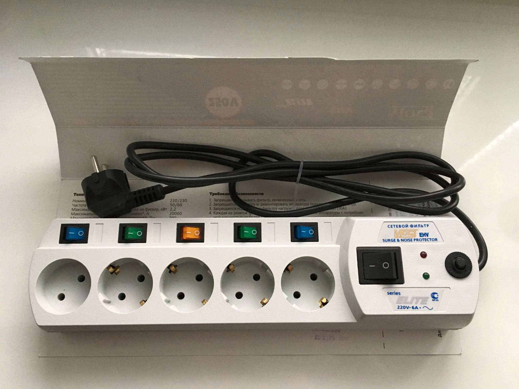 сетевой фильтр most ehv 2м (5 розеток) белый. сетевой фильтр most ehv 2м. сетевой фильтр мост ehv elite электронную схему защиты от перенапряжения. сетевой фильтр ehv. сетевой фильтр most elite ehv.