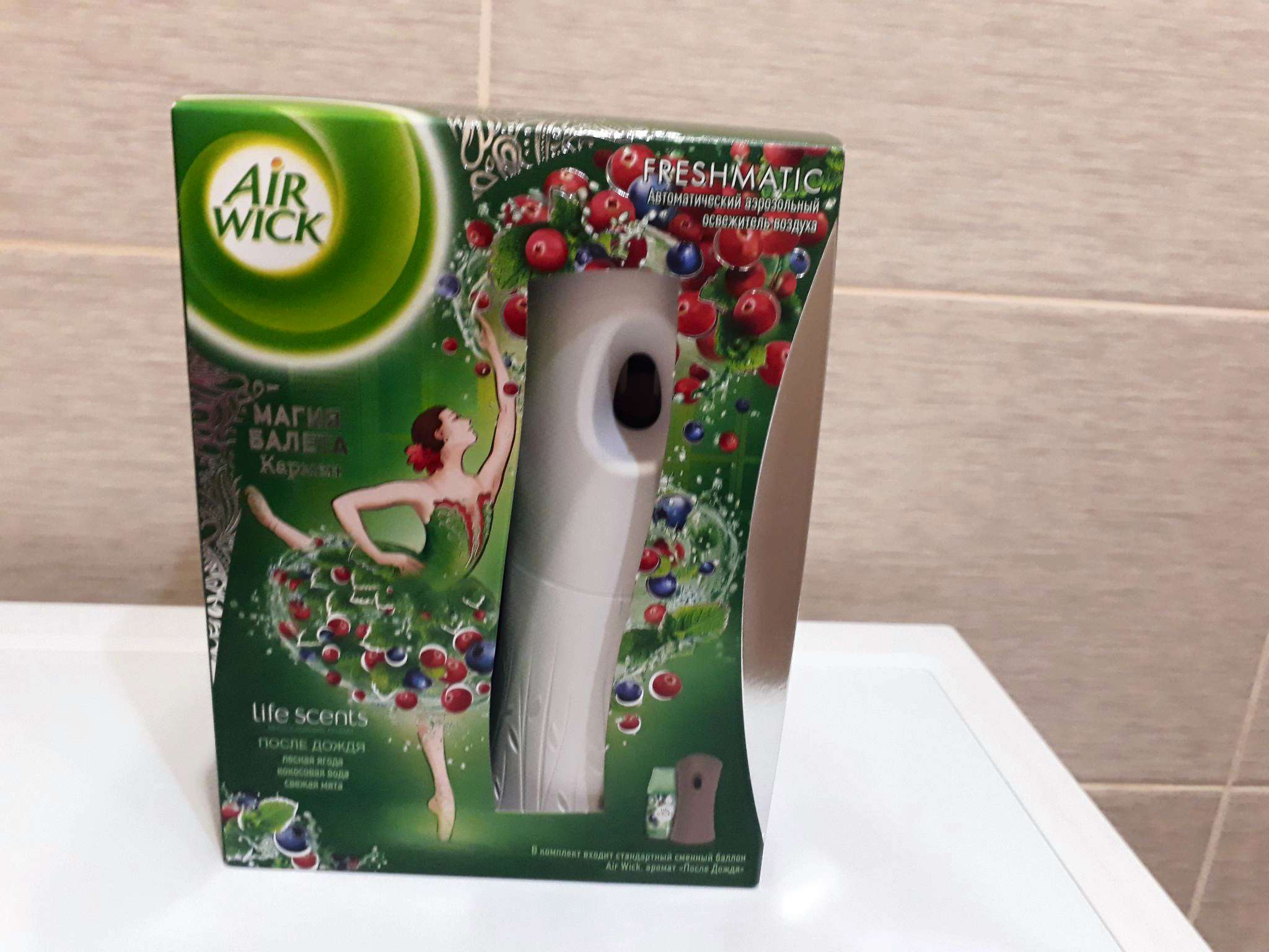 Air wick автоматический ароматизатор. Освежитель воздуха Air Wick диффузор черный. Air Wick Freshmatic rb055. Air Wick черный корпус. Air Wick автоматический ароматизатор устройство