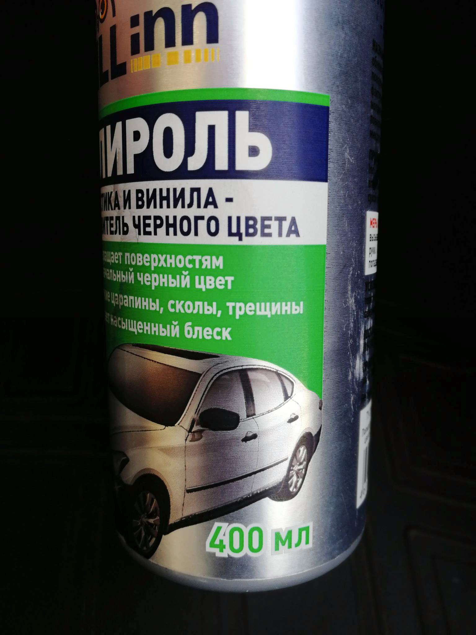 Concept Men Восстановитель Цвета Купить