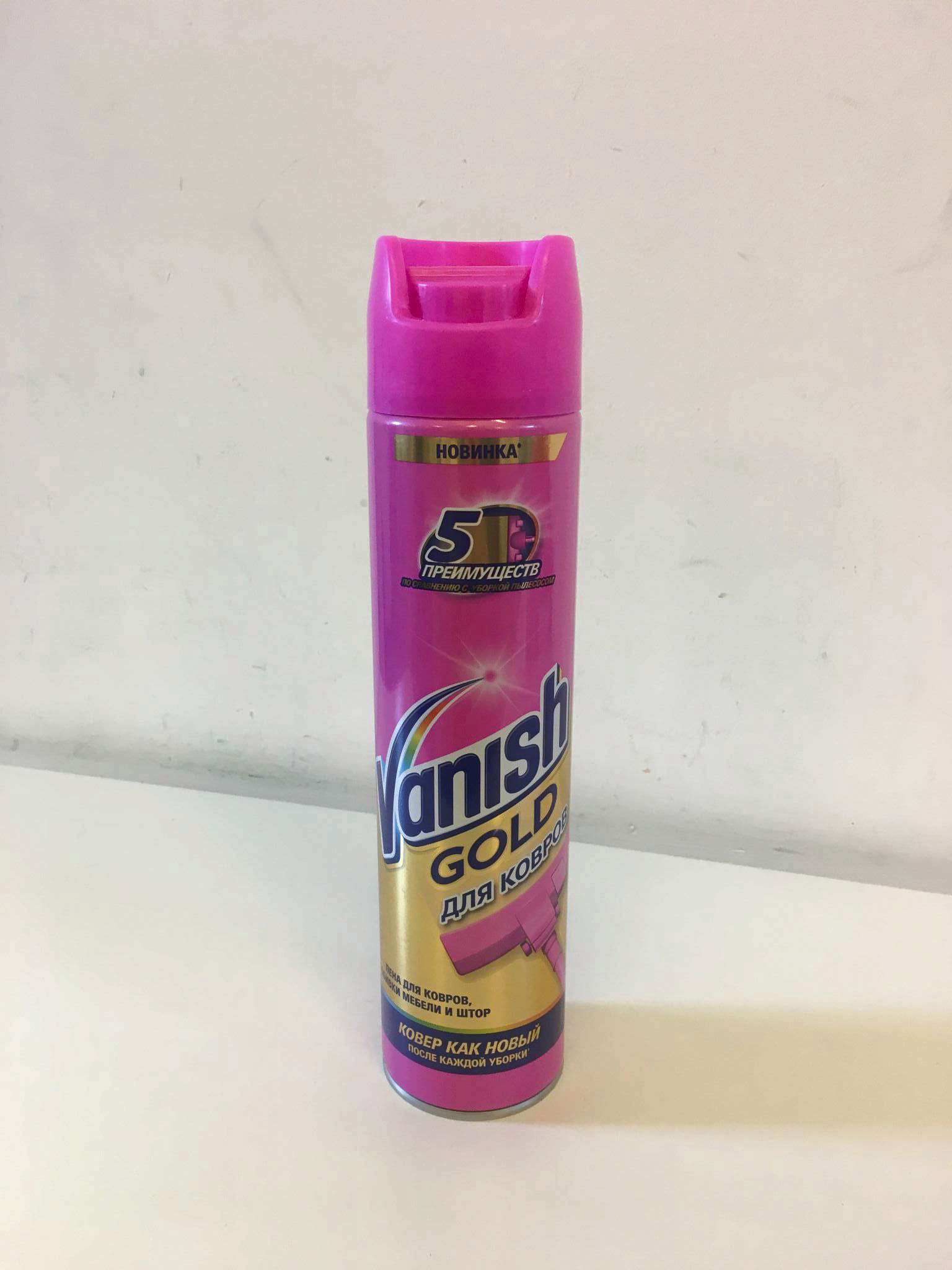 Aktivnaya Pena Vanish Gold Dlya Chistki Kovrov Chistota I Svezhest 600 Ml Kupit V Internet Magazine Onlajn Trejd Ru