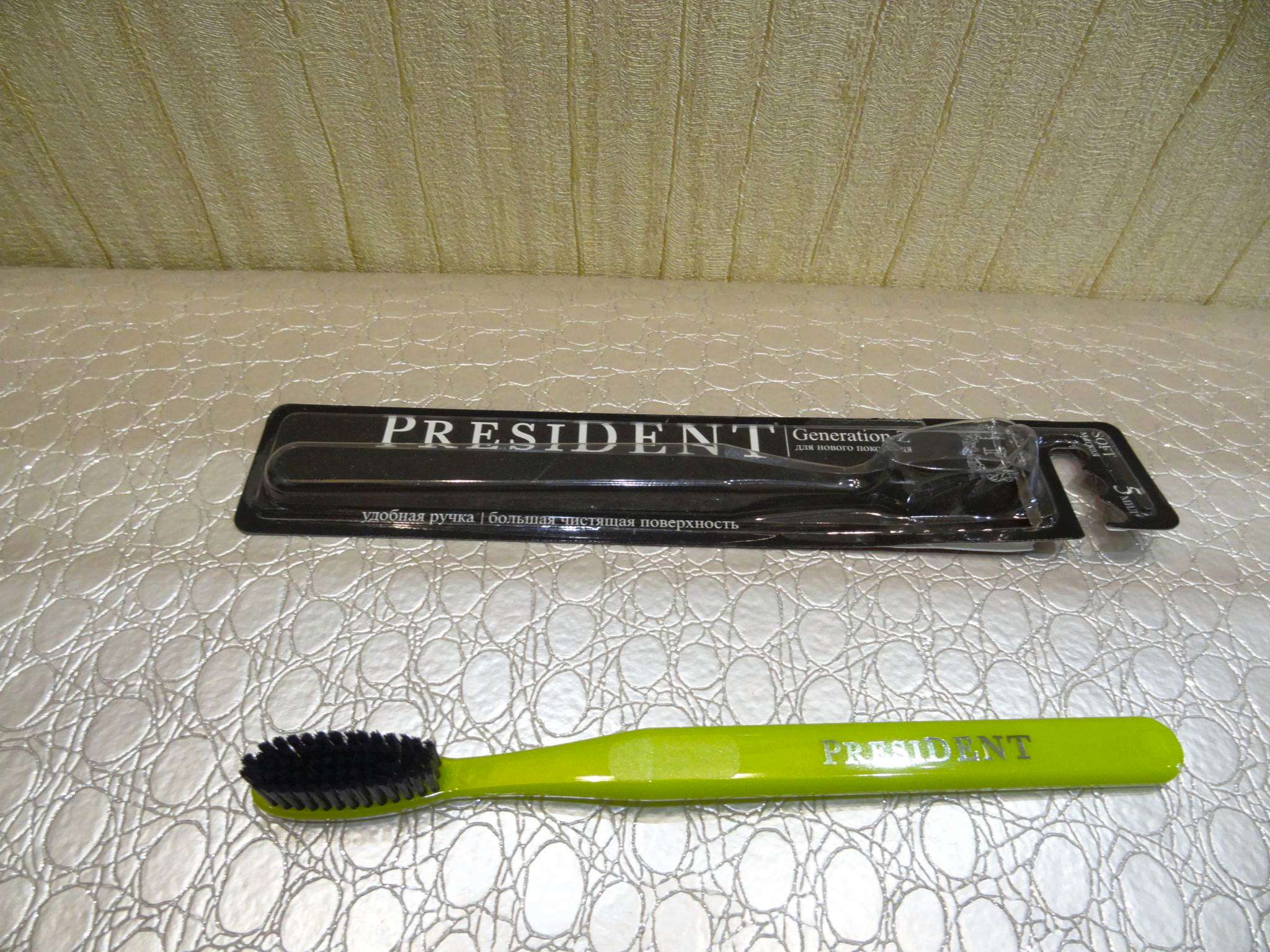 President зубная щетка generation z ингалятор подольск