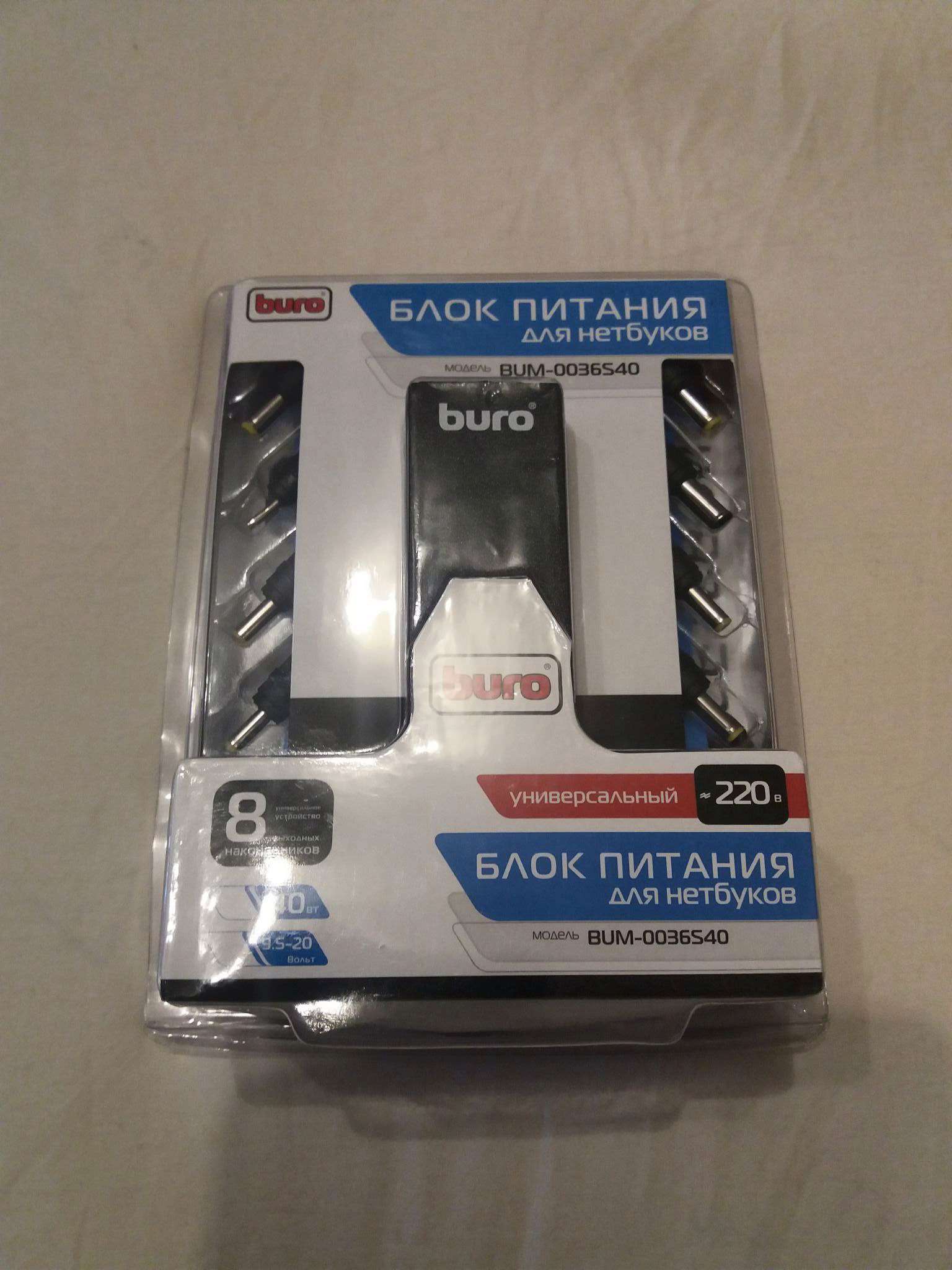 Блок питания для ноутбука БЮРОКРАТ BUM-0036S40 40W 8-коннекторов ...
