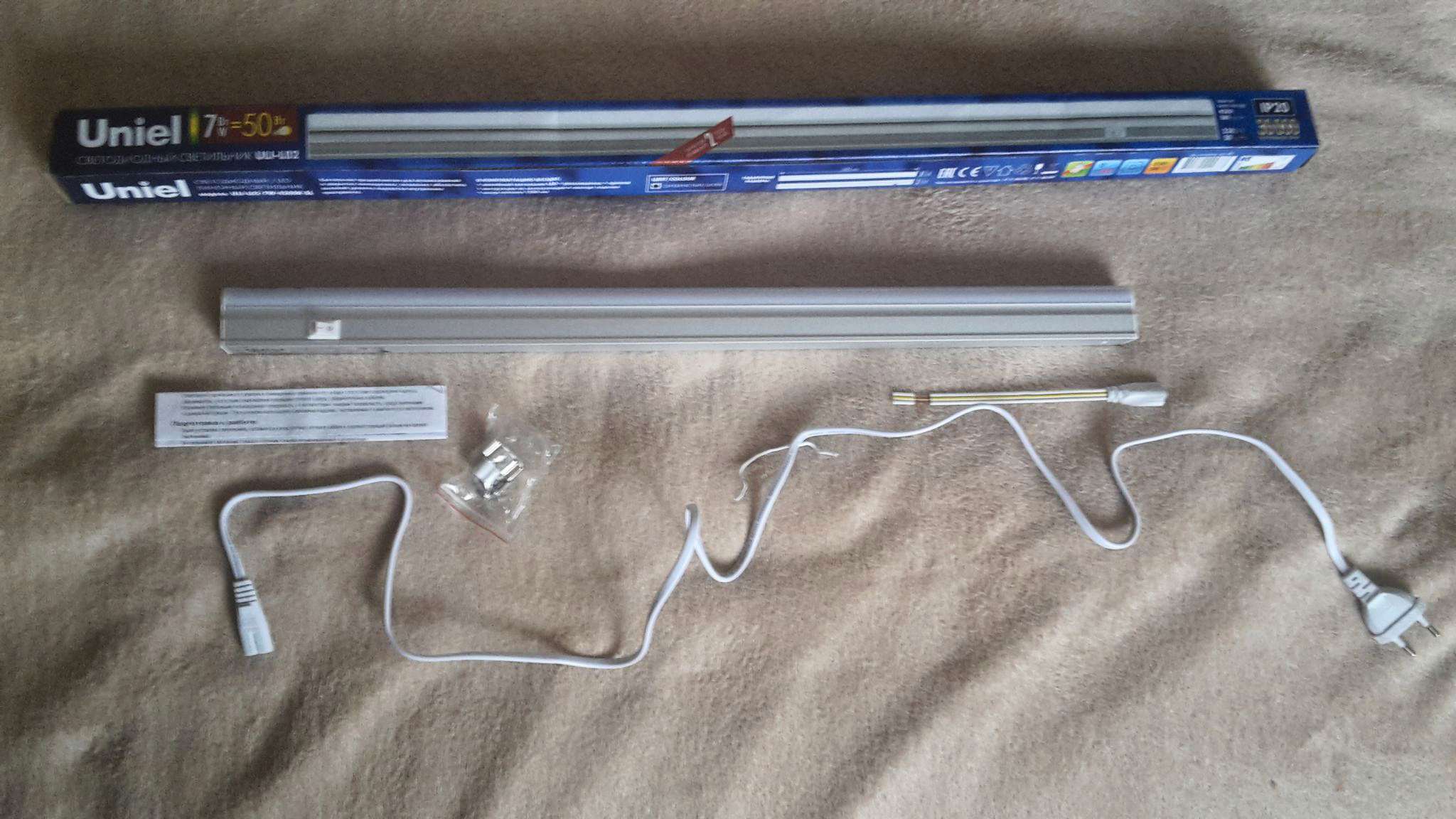 Плафон т5. Светильник светодиодный т5 юниель. Светильник впс-т5-1-09-12-15-3к. Плафон т5. Yx032 лампа.