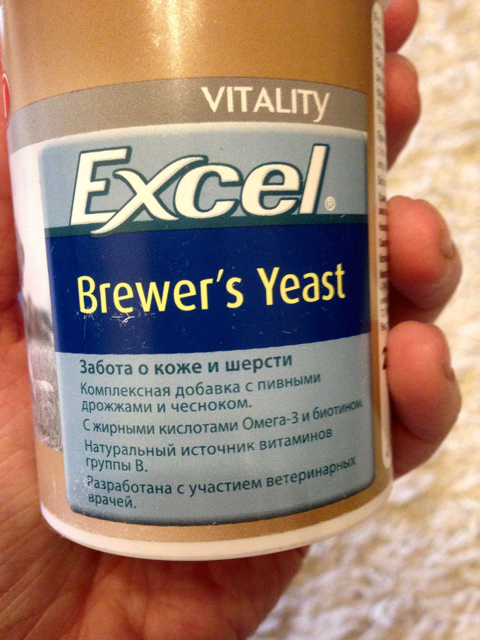 Excel brewer s yeast