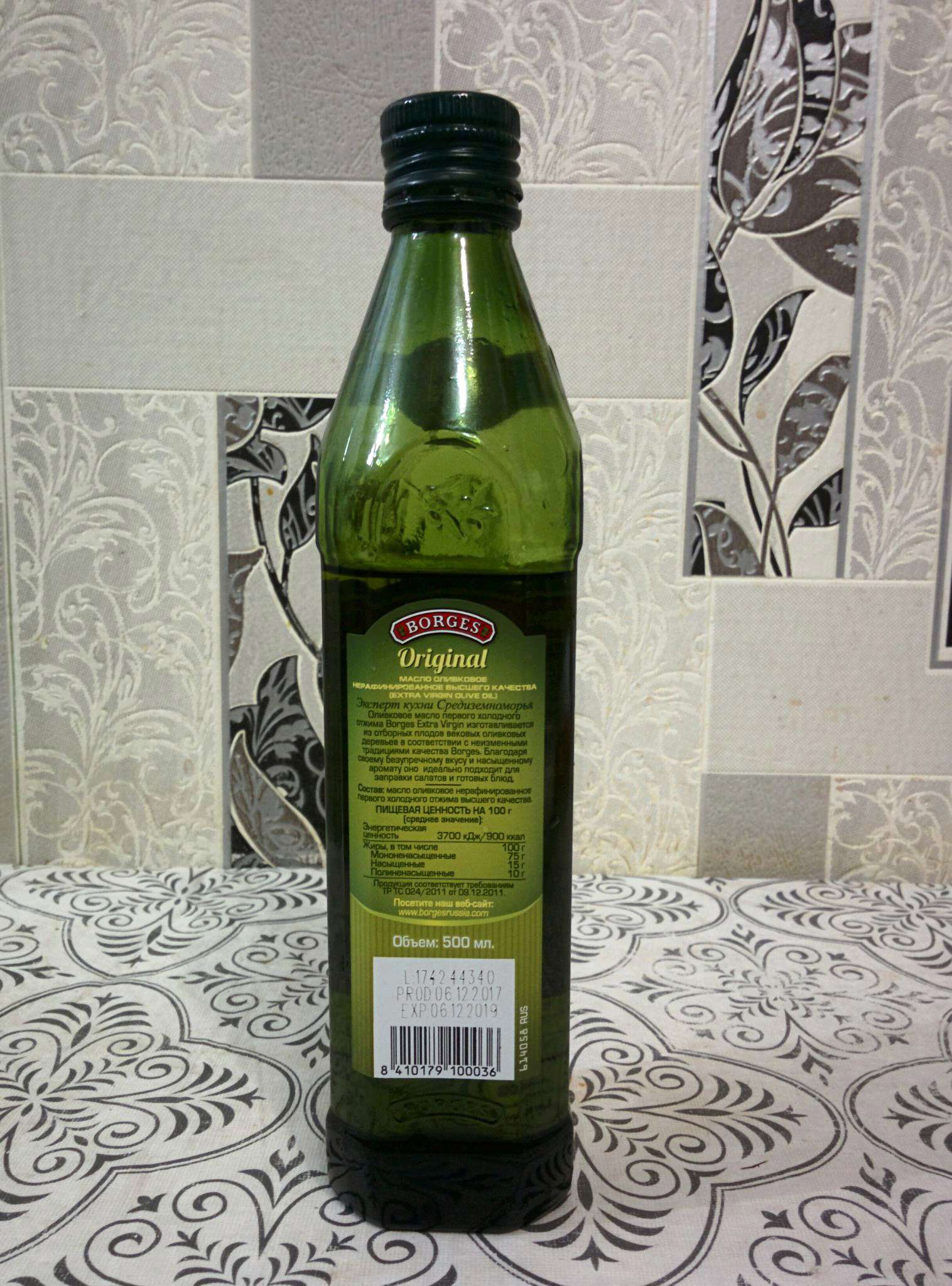 Масло оливковое BORGES EXTRA VIRGIN 0,5 л 8410179100036 — купить в ...