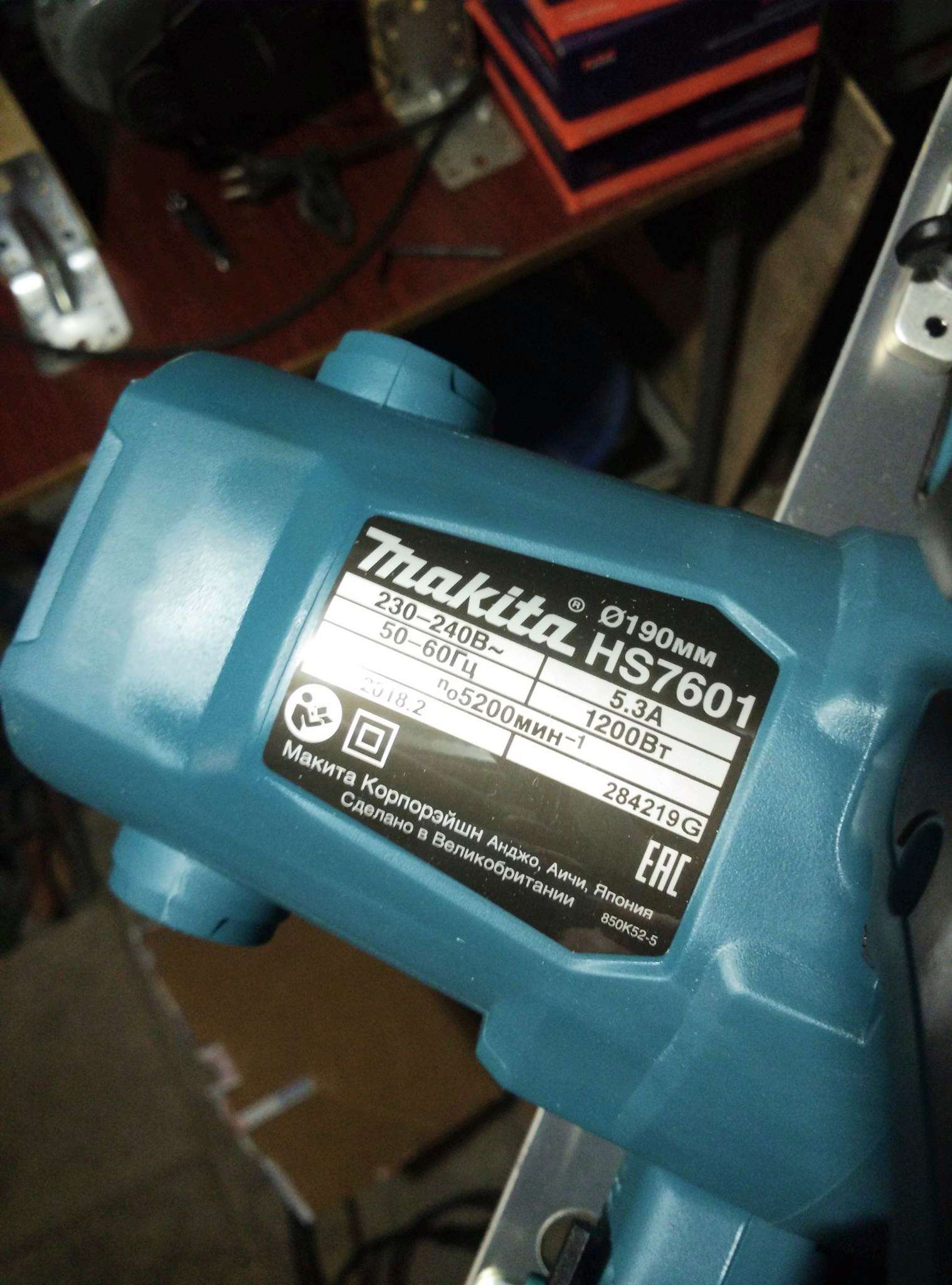 Купить Пилу Makita Hs7601