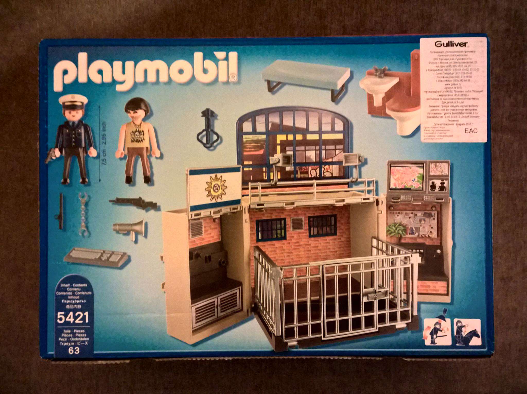 Playmobil city sale action 5421
