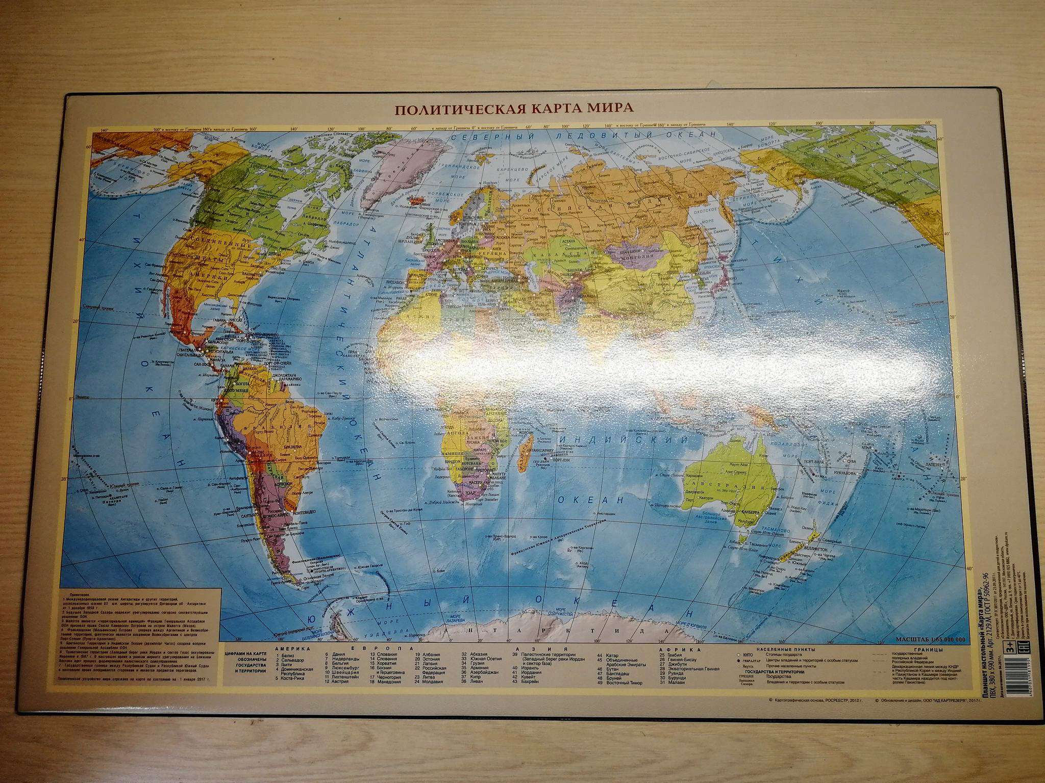 Столики карта. Коврик на стол 380х590мм, OFFICESPACE "карта РФ".