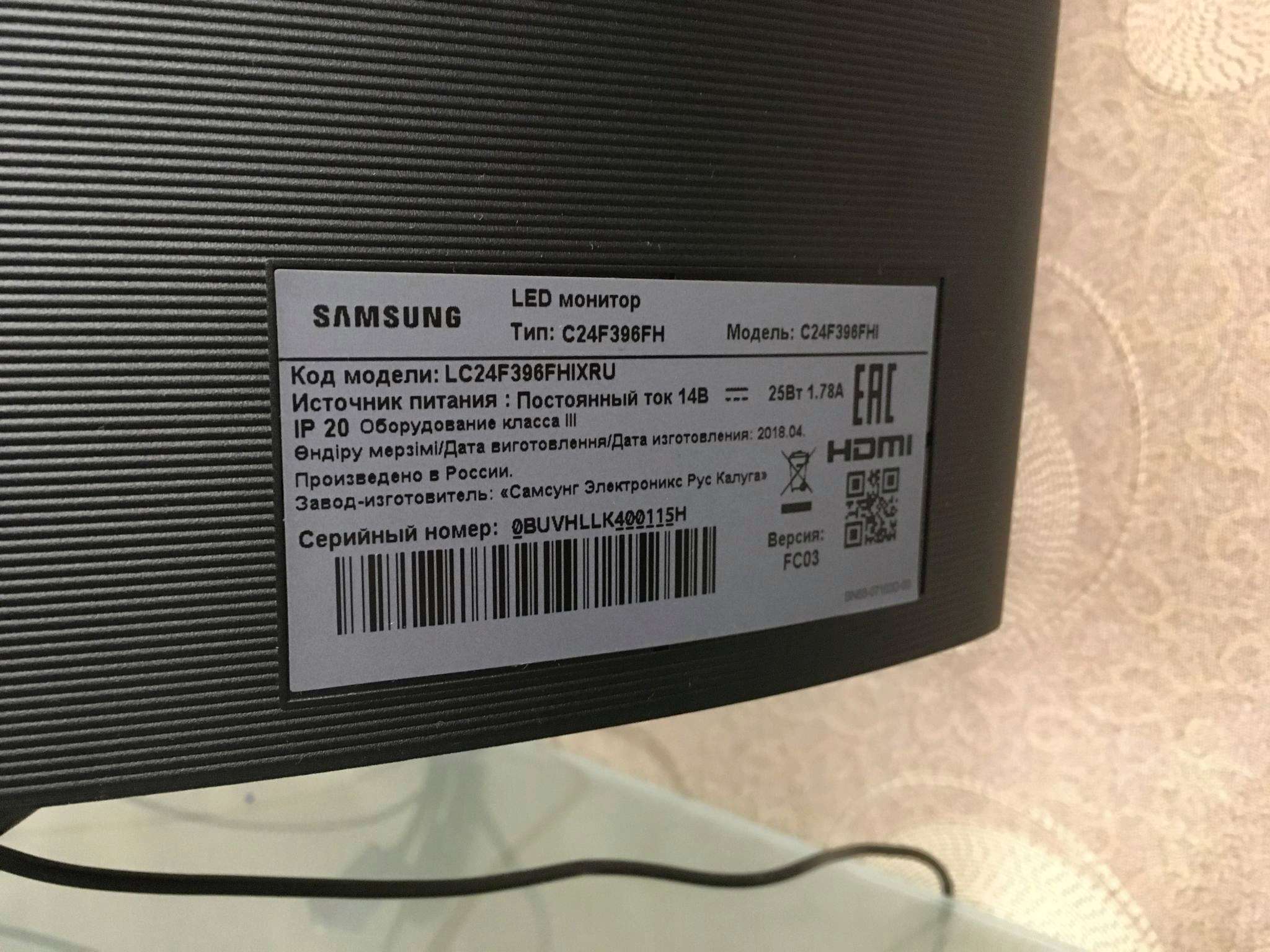 Монитор Samsung C24F396FHI, 23.5", Black.