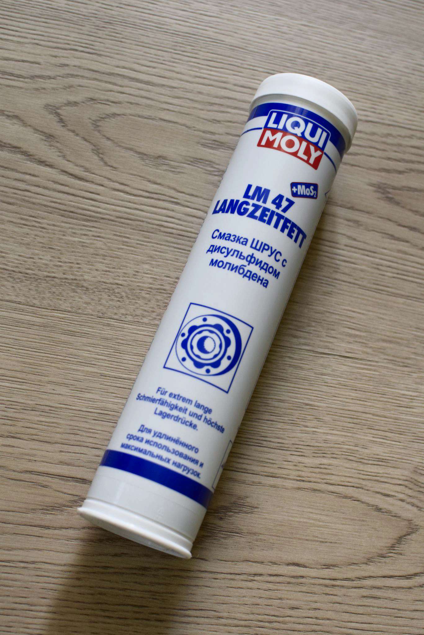 Смазка для шариковых шарниров liqui moly lm47