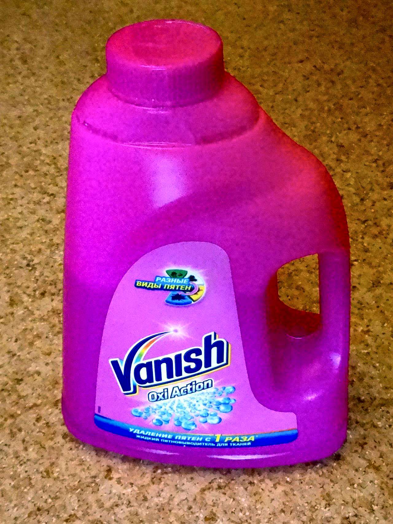 пятновыводитель отзывы покупателей. отбеливатель пятновыводитель клин хоум 1л. Vanish oxi action пятн-ль спец. Vanish oxi advance пятновыводитель 400 гр. пятновыводитель отзывы покупателей.