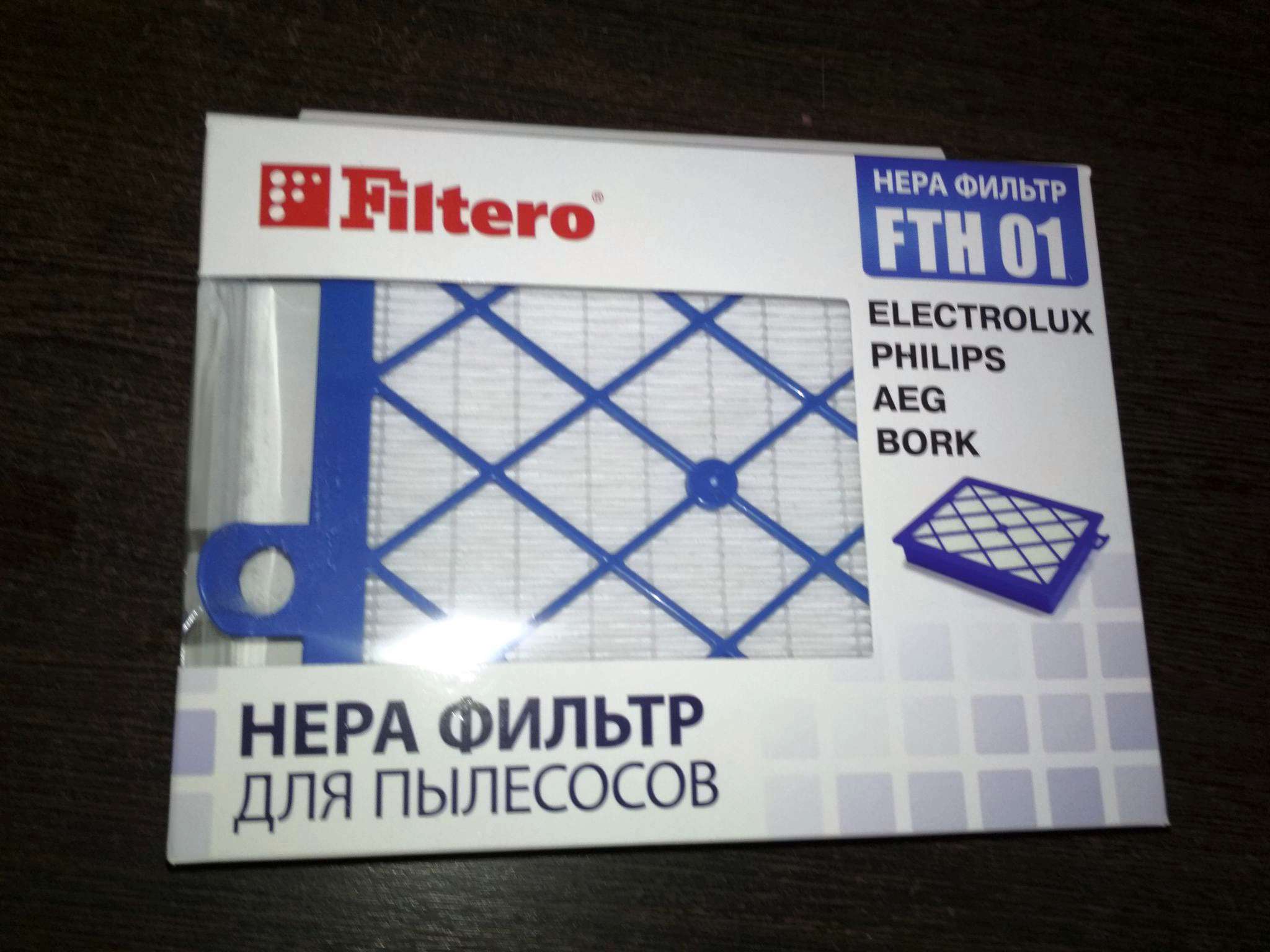 Фильтр Hepa Filtero FTH 01 W ELX для пылесосов Electrolux, Philips ...