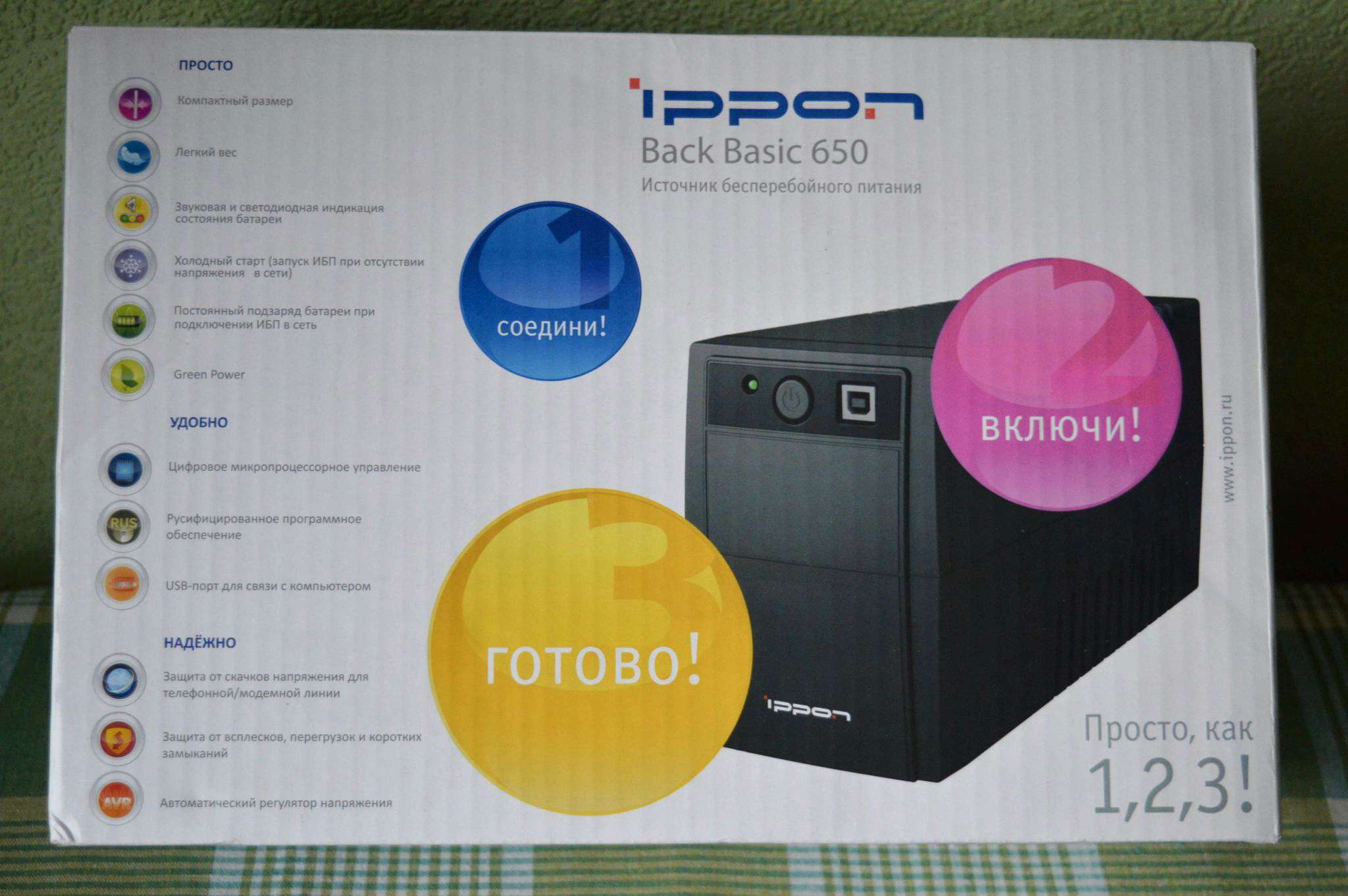 Back basic 850 euro. ИБП Ippon back Basic 850. ИБП Ippon 650. Ippon back Basic 650. Источник бесперебойного питания back Basic 650.
