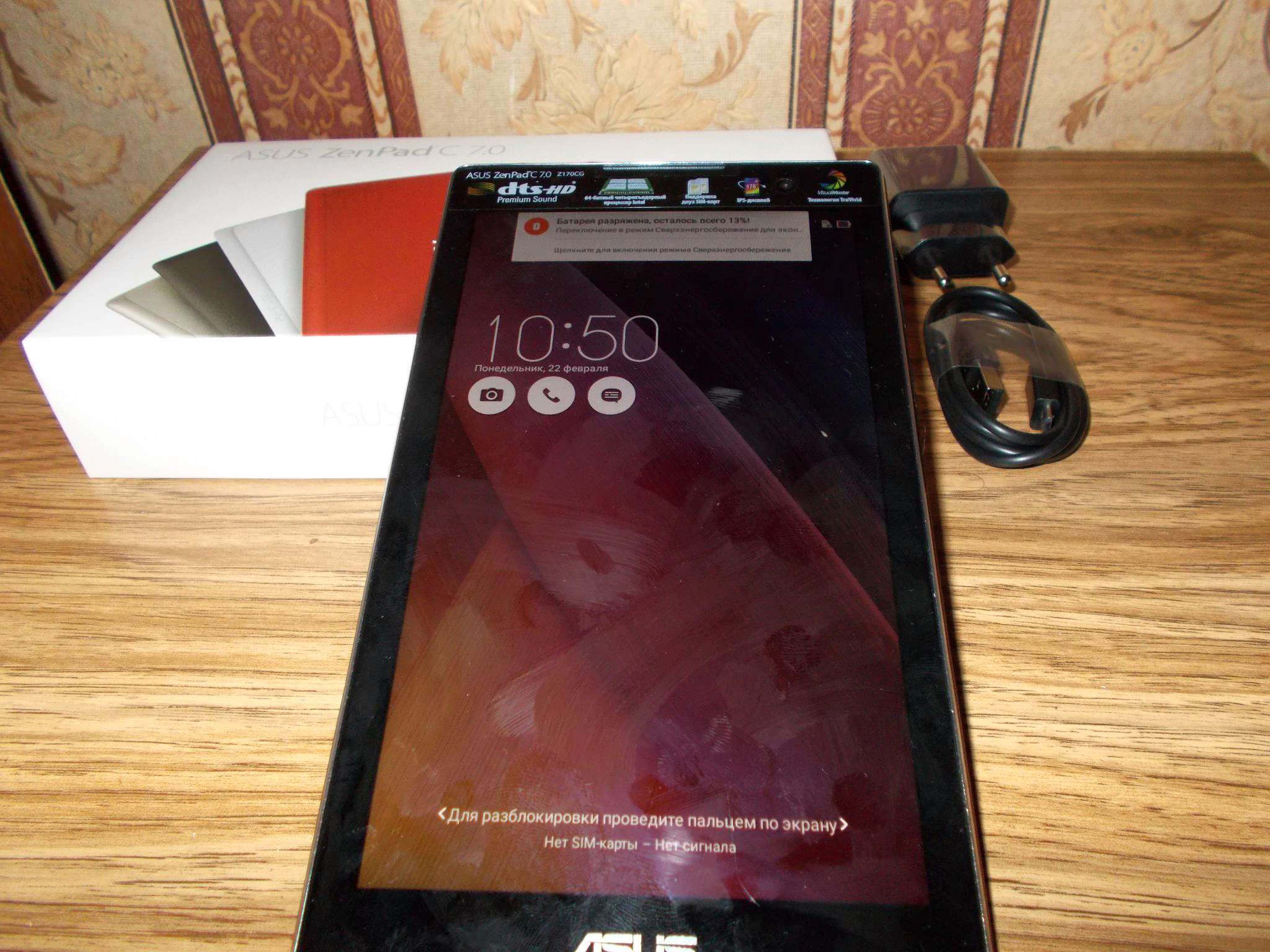 asus zenpad c 7 0 z170cg 16gb black