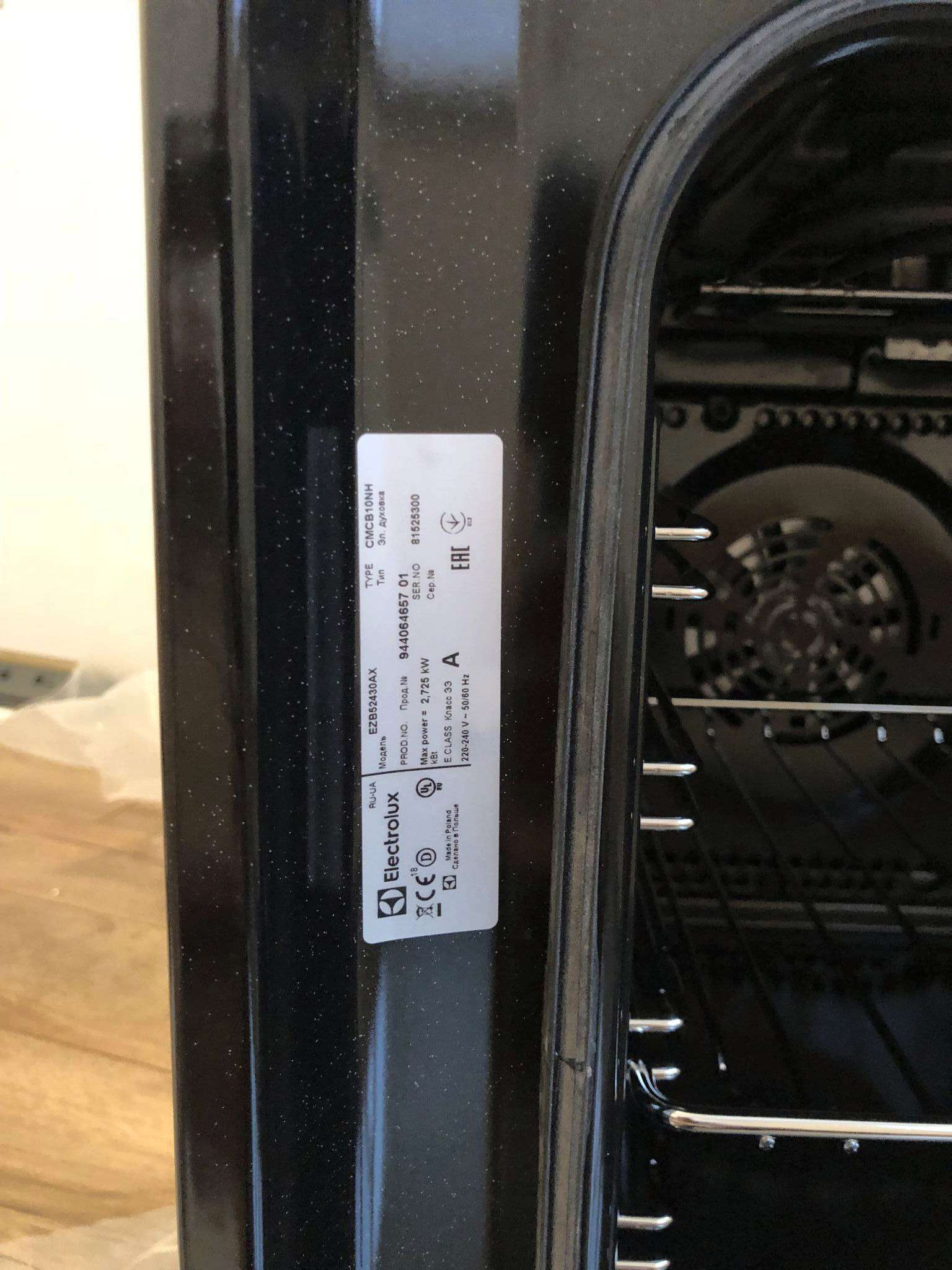 электрический духовой шкаф electrolux ezb 52430 ax мощность