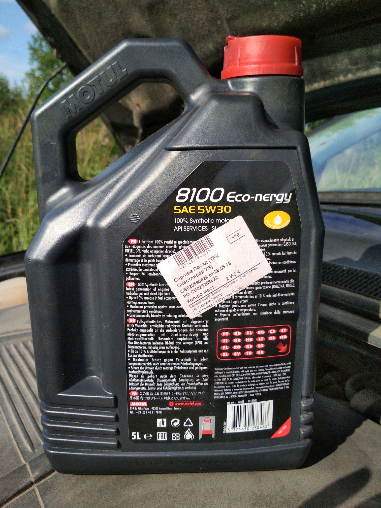 Моторное масло MOTUL 8100 Eco-nergy 5W-30 синтетическое 5 л 102898/ ...