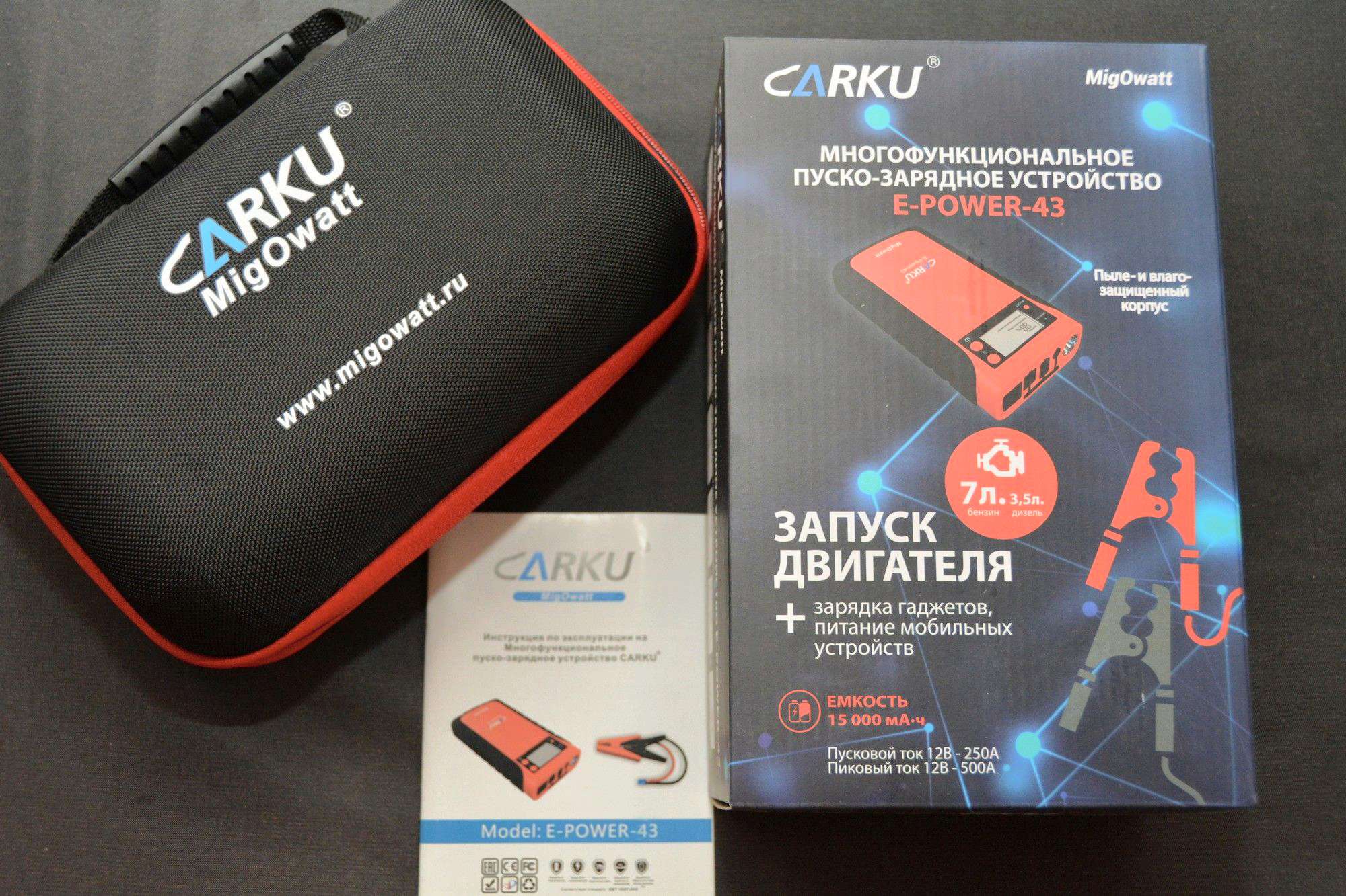 Устройство Carku E Power 21 Купить