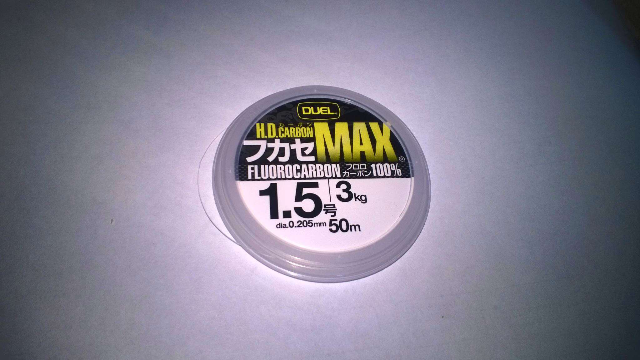 Флюорокарбон Duel H.D.Carbon MAX Fluorocarbon100% 50m #1.5 (0.205mm) 3Kg —  купить в интернет-магазине ОНЛАЙН ТРЕЙД.РУ