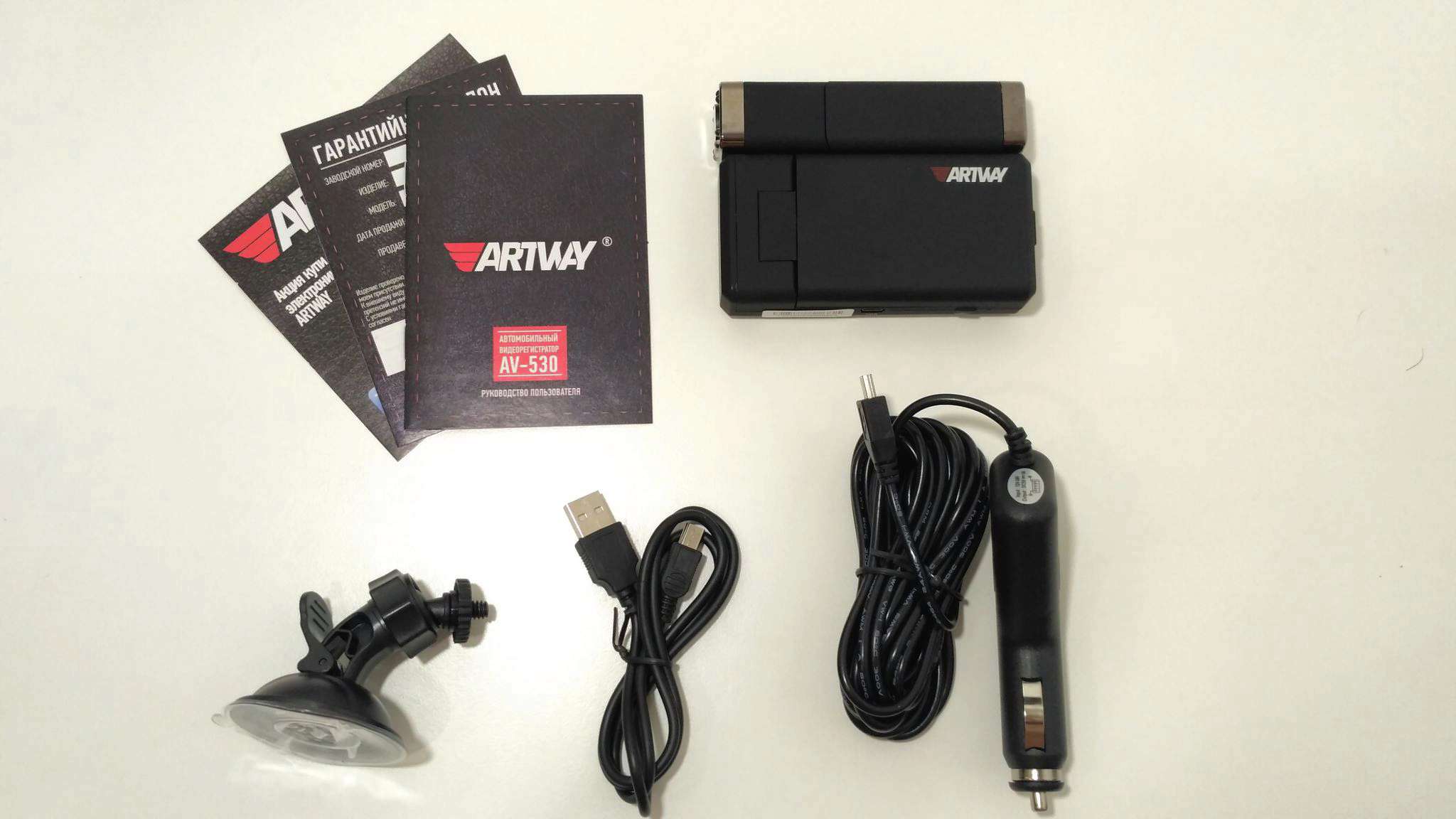 Artway x20. Artway MD-920. Видеорегистратор Artway av-400 Max Power. Видеорегистратор артвей 535. Artway av-610.