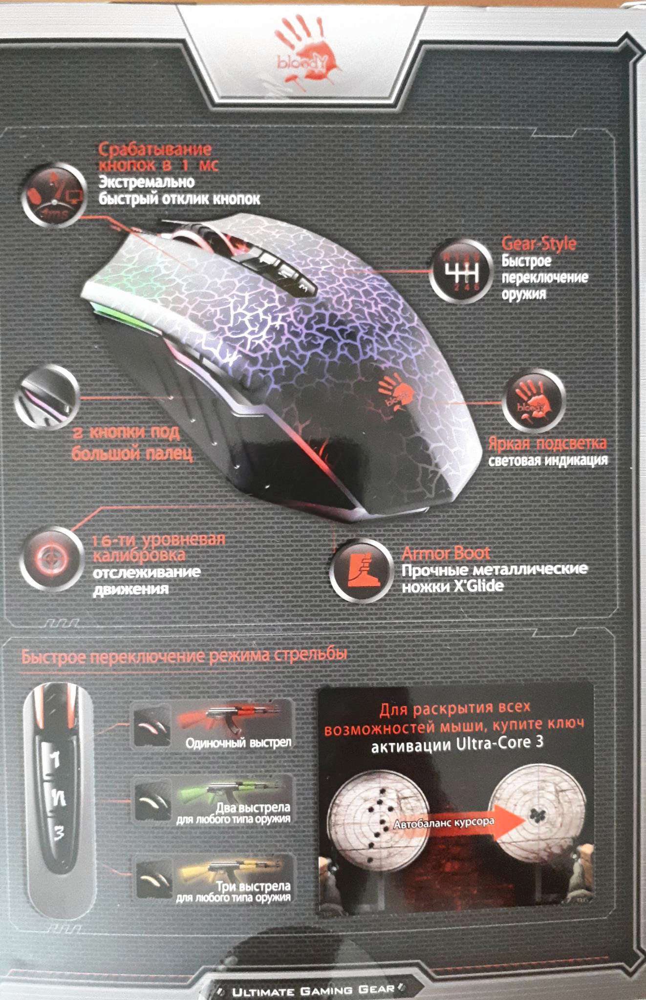 Мышь A4TECH Bloody Blazing A7 USB Black — купить в интернет-магазине ...