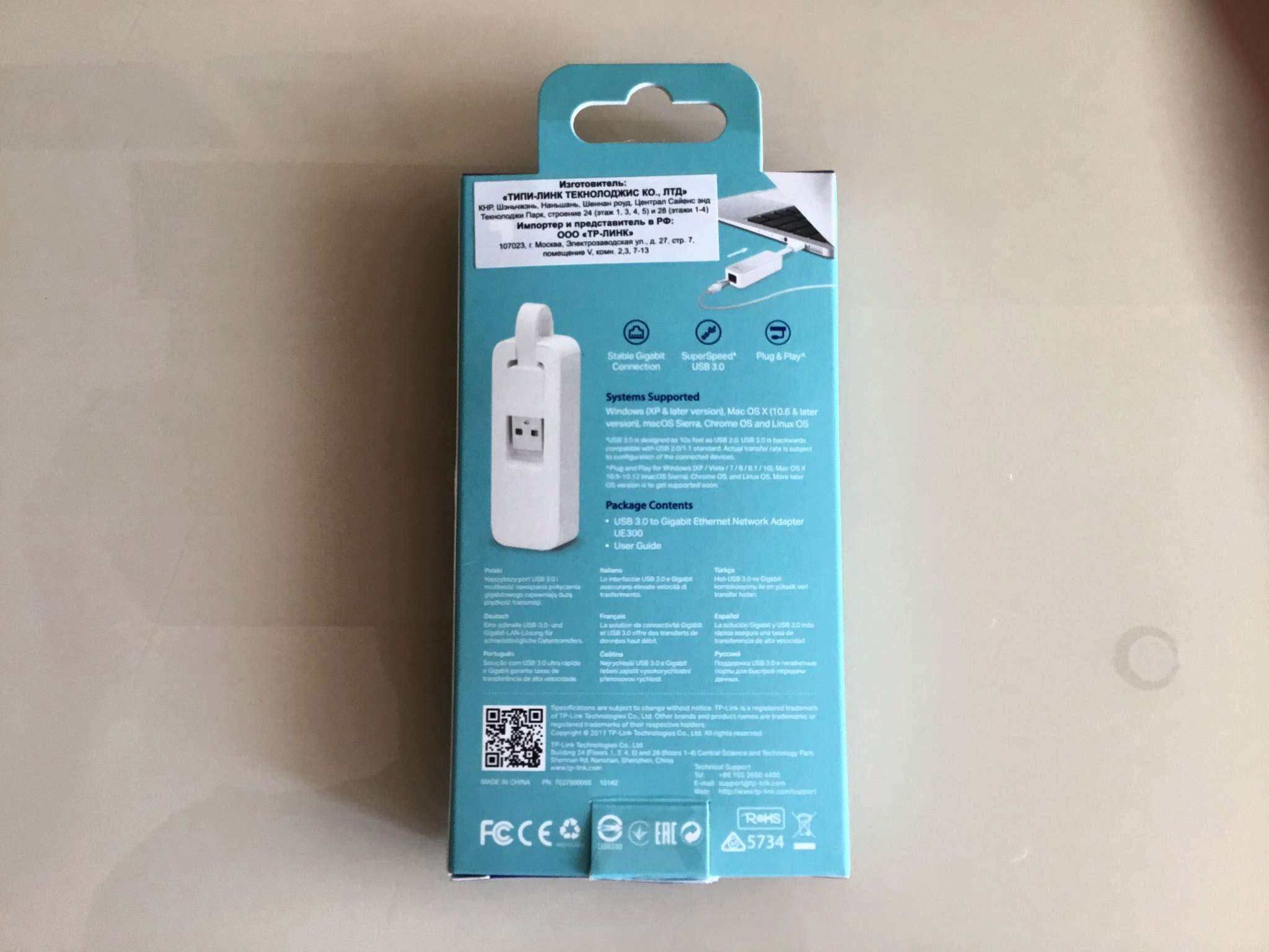 Сетевая карта tp link ue300c