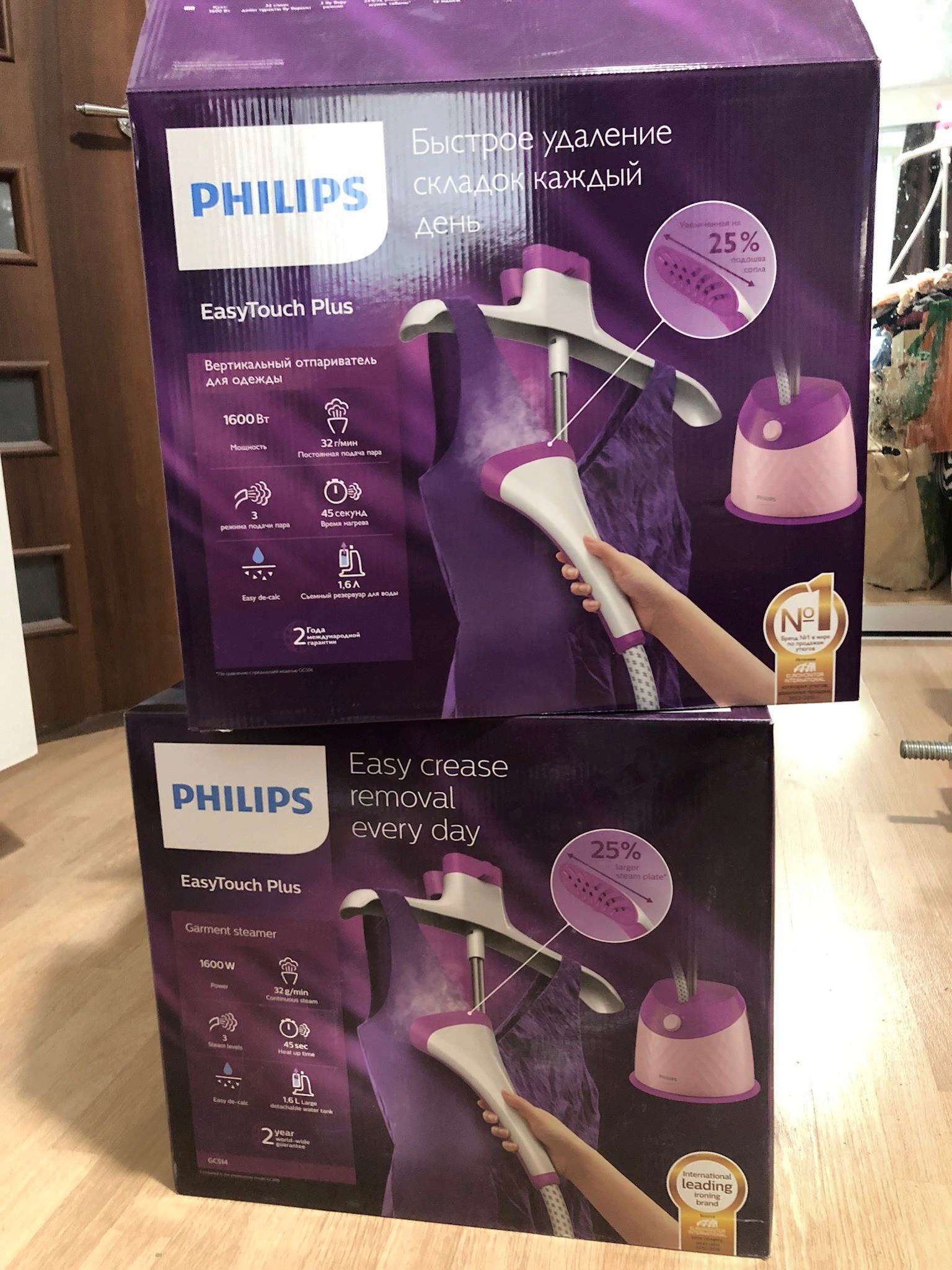 отпариватель philips steam go plus инструкция фото 55