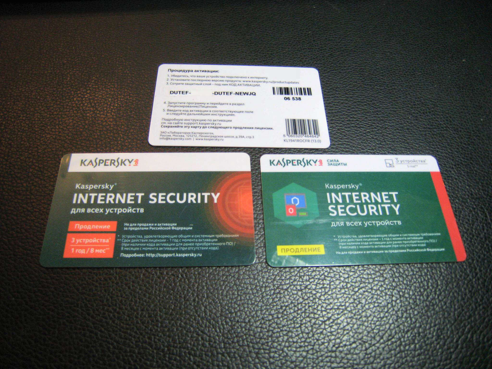 Карта продления лицензии Kaspersky Internet Security Multi-Device продление  лицензии на 1 год, на 3 ПК Card) KL1941ROCFR — купить в интернет-магазине  ОНЛАЙН ТРЕЙД.РУ