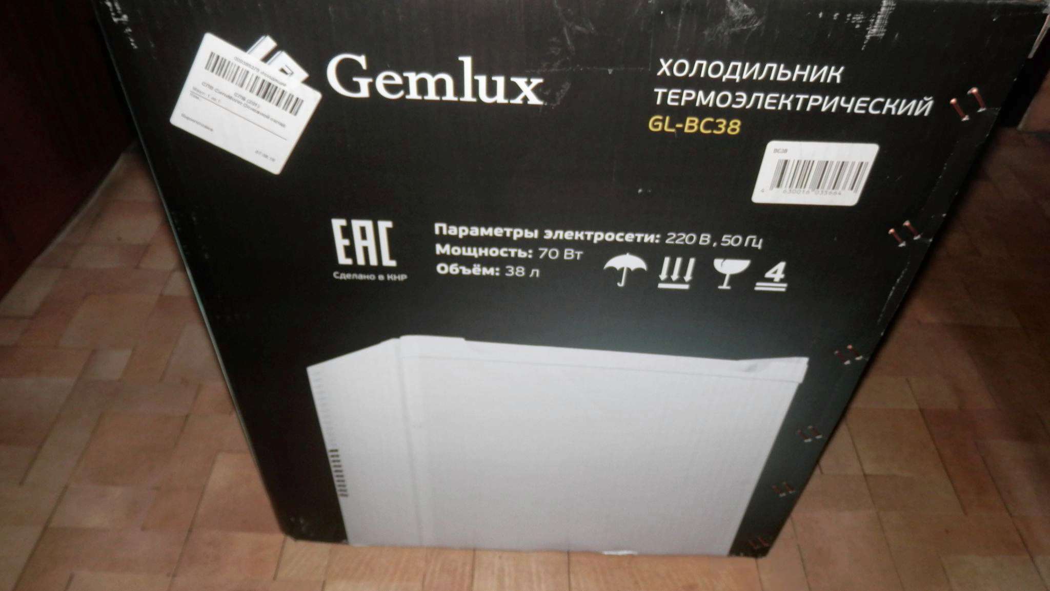 Gemlux gl-bc38