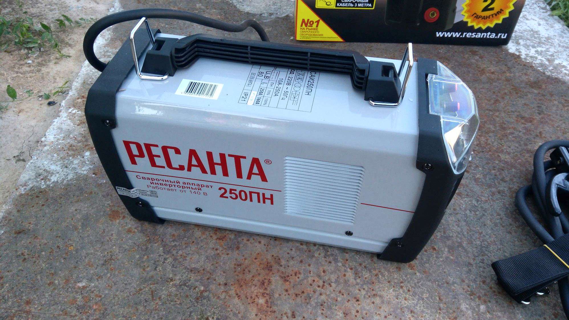 Ресанта 250 Купить С Накс