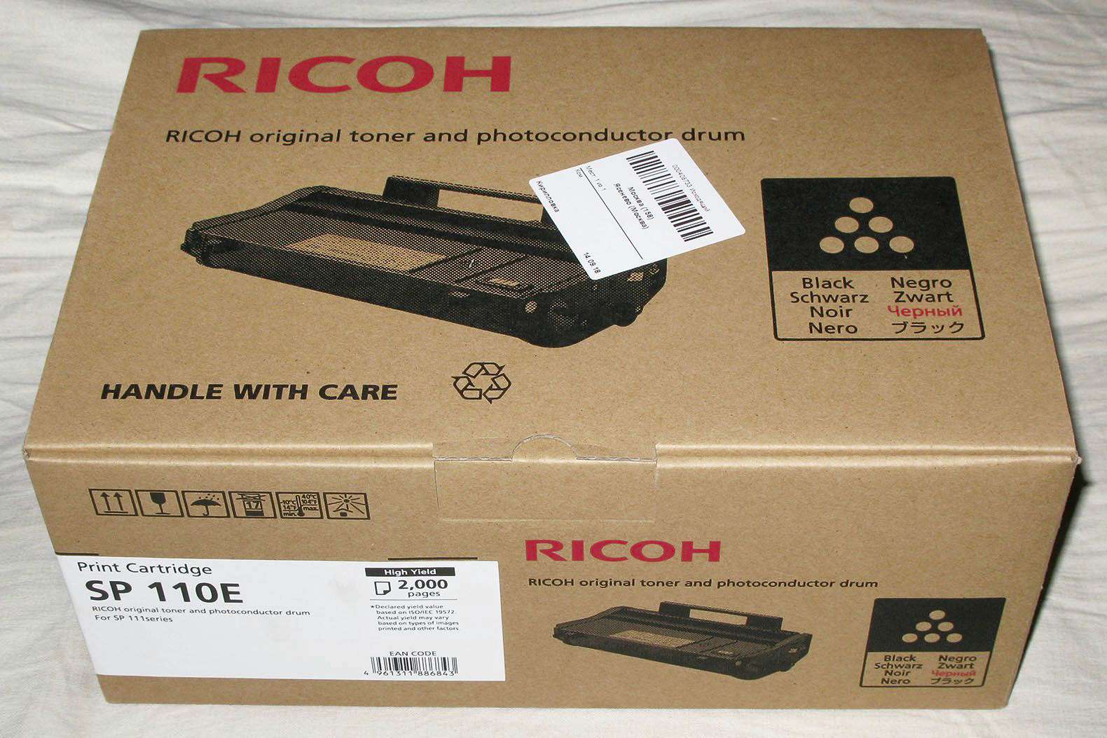 Как поменять картридж в принтере ricoh sp 111su