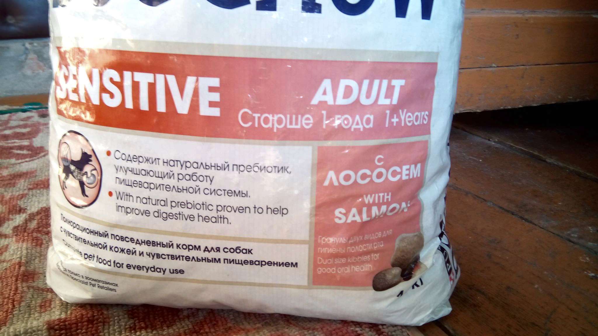 Купить Корм Dog Chow С Лососем