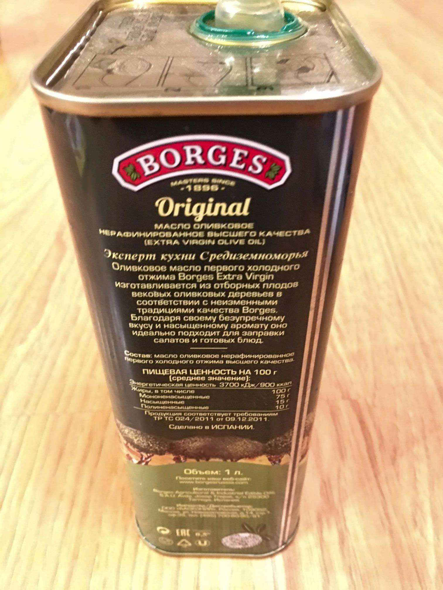 Масло оливковое BORGES EXTRA VIRGIN, 1л. 8410179100104 — купить по ...