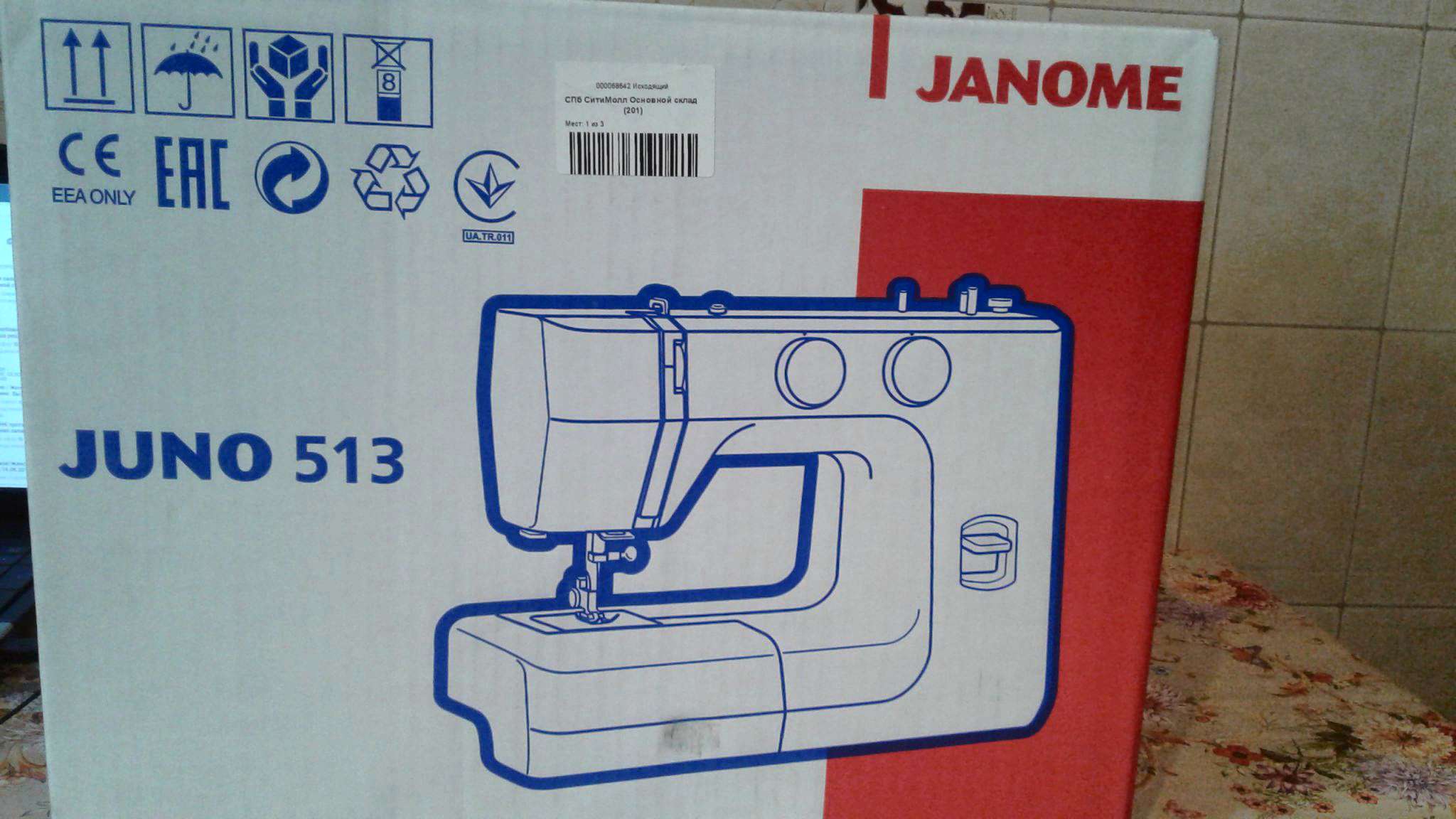 Швейная машина Janome Juno 513 KNIT52312 — купить в интернет-магазине  ОНЛАЙН ТРЕЙД.РУ