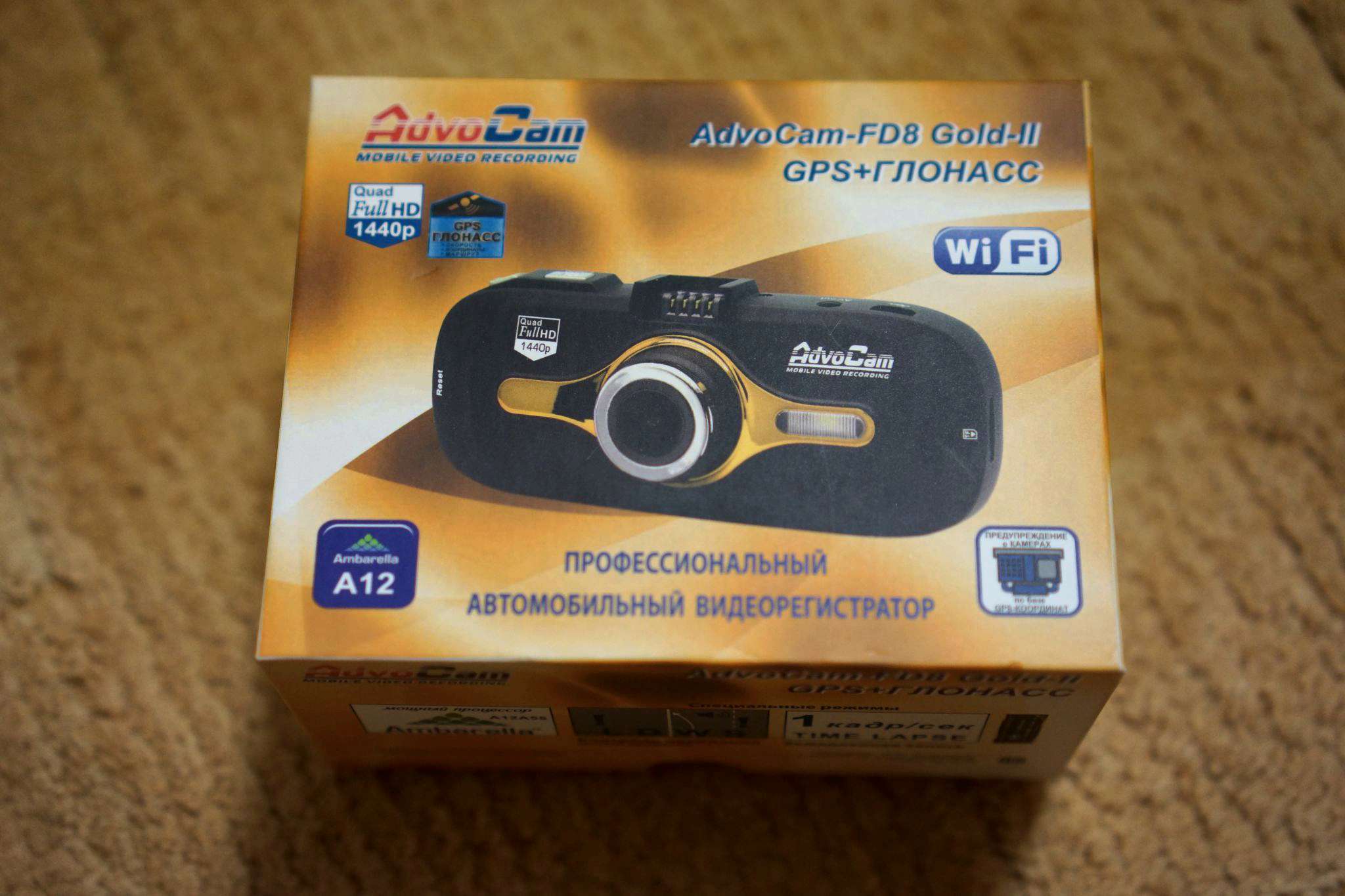 Видеорегистратор ADVOCAM fd8 Gold-II GPS+ГЛОНАСС, GPS, ГЛОНАСС
