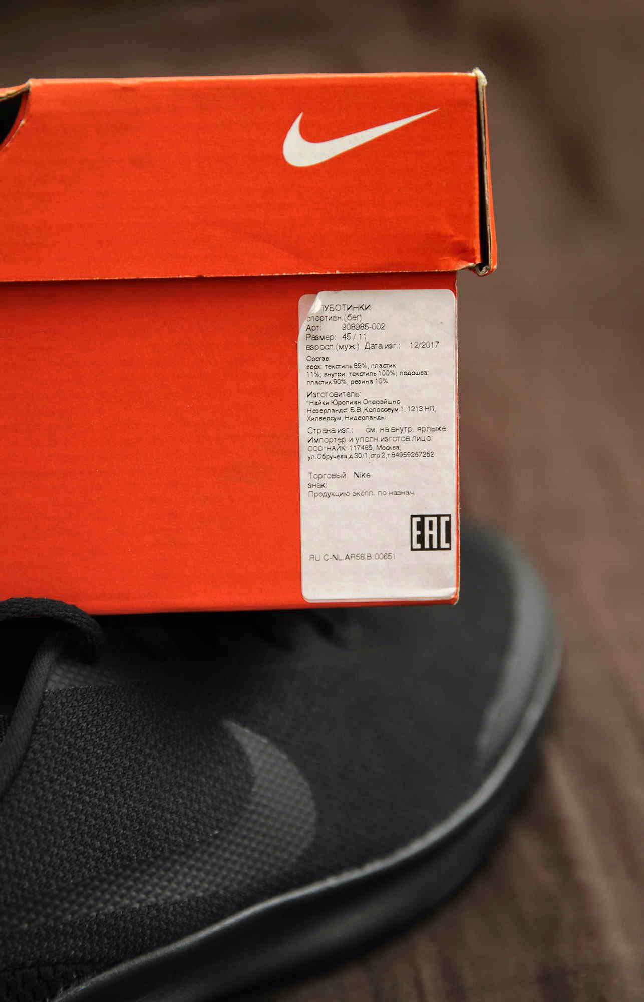 Nike flex experience rn 2 2017 outlet