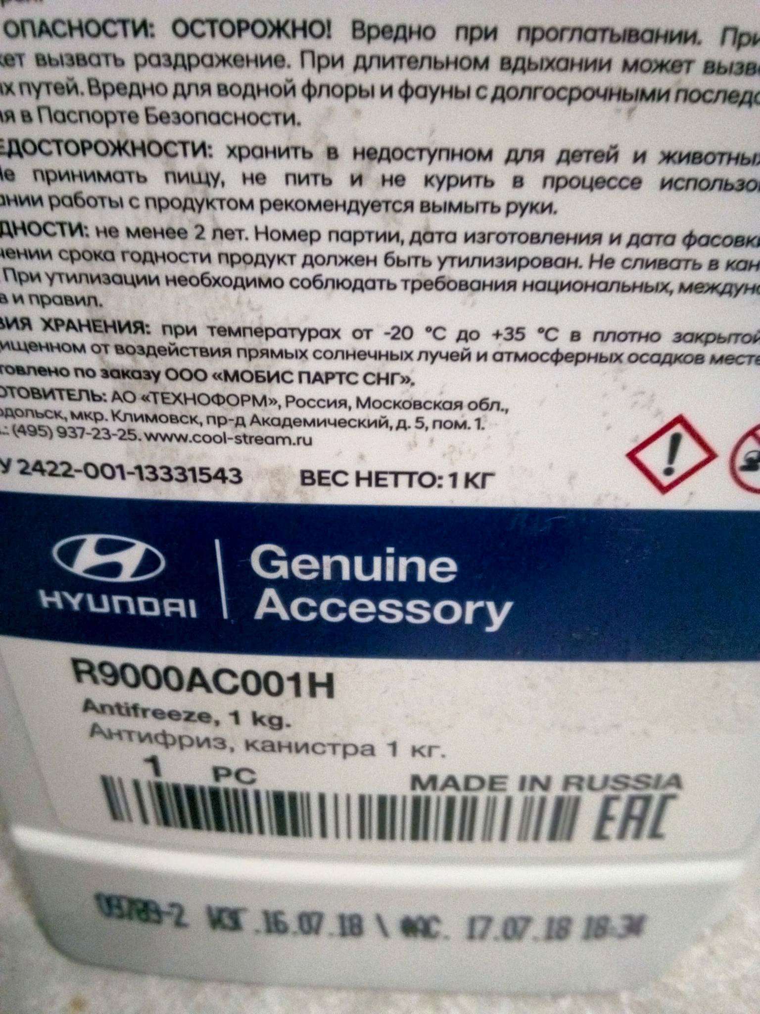 Llc A 110 Антифриз Зеленый Купить