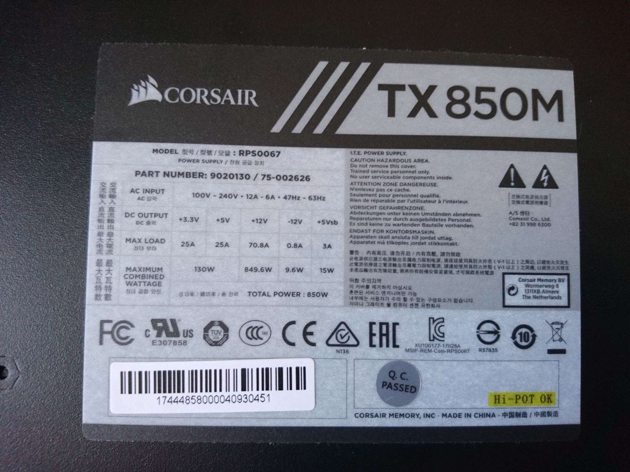Схема tx 850