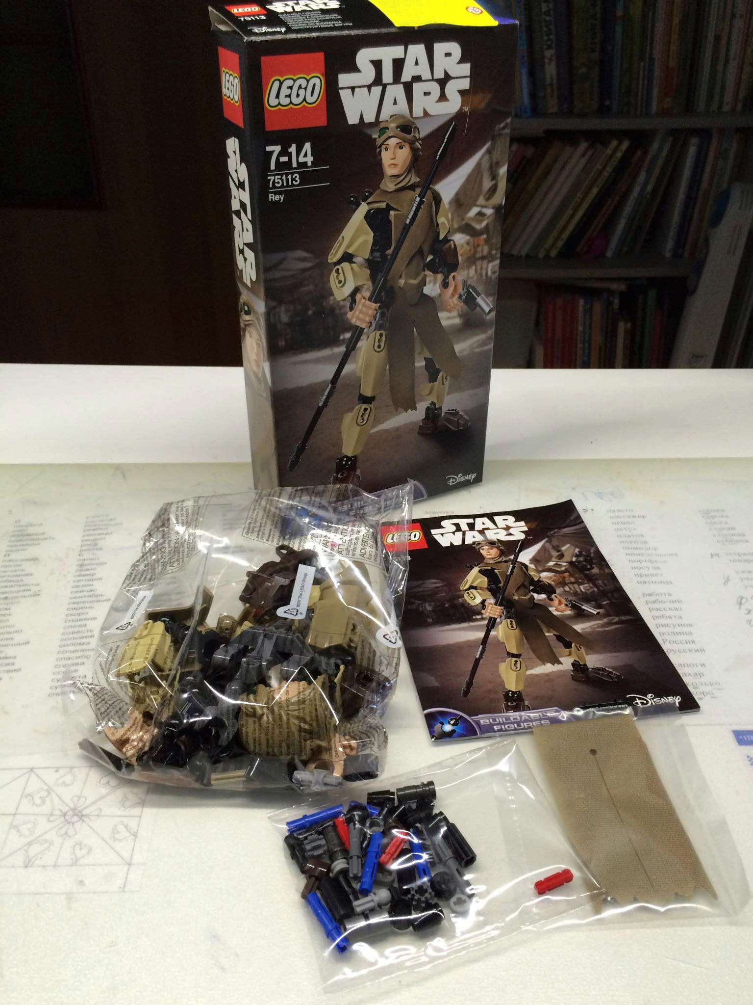 Lego 75113 clearance