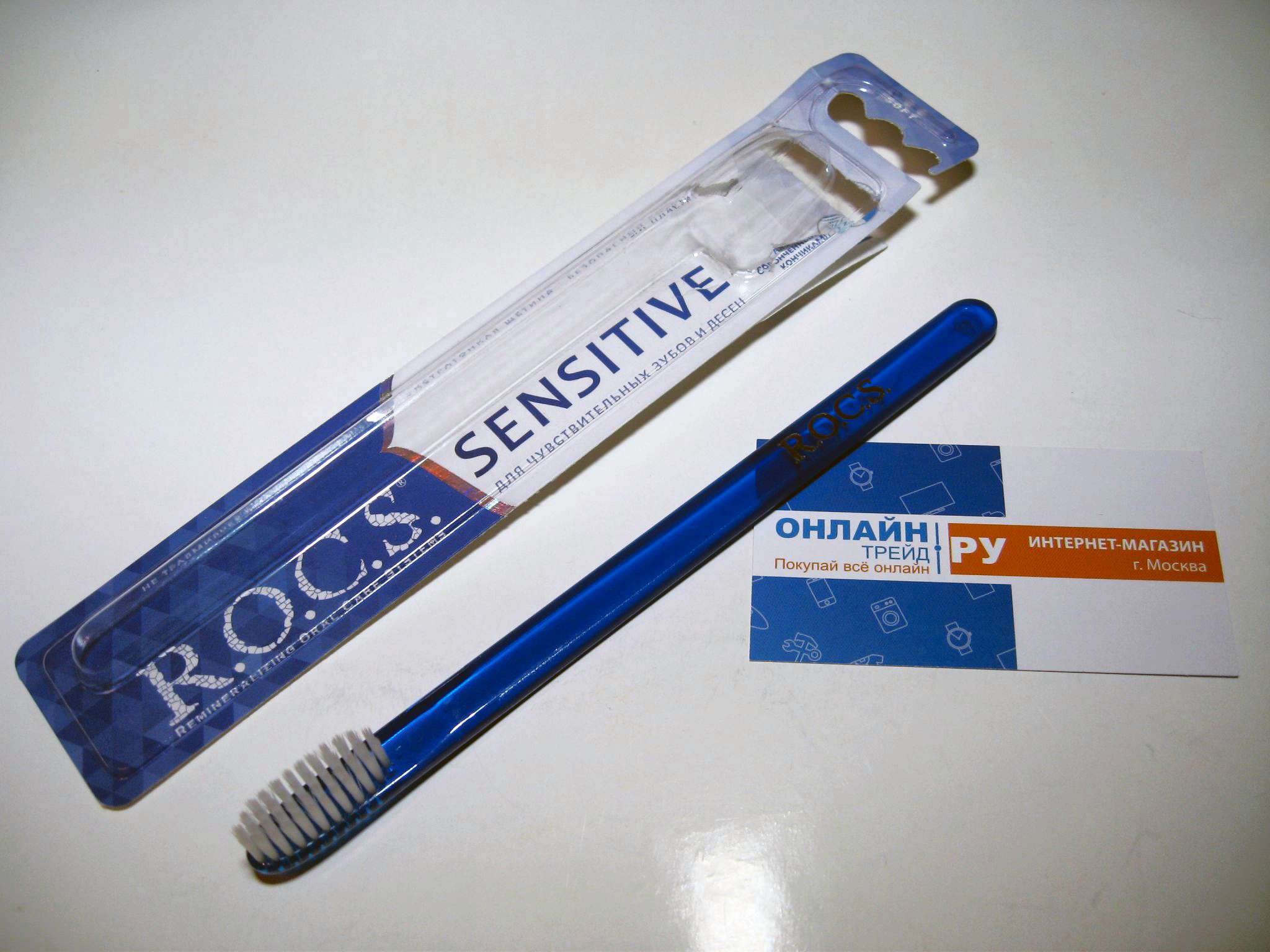 Рокс щетка зубная для чувствительных зубов ингалятор лд 211с как пользоваться